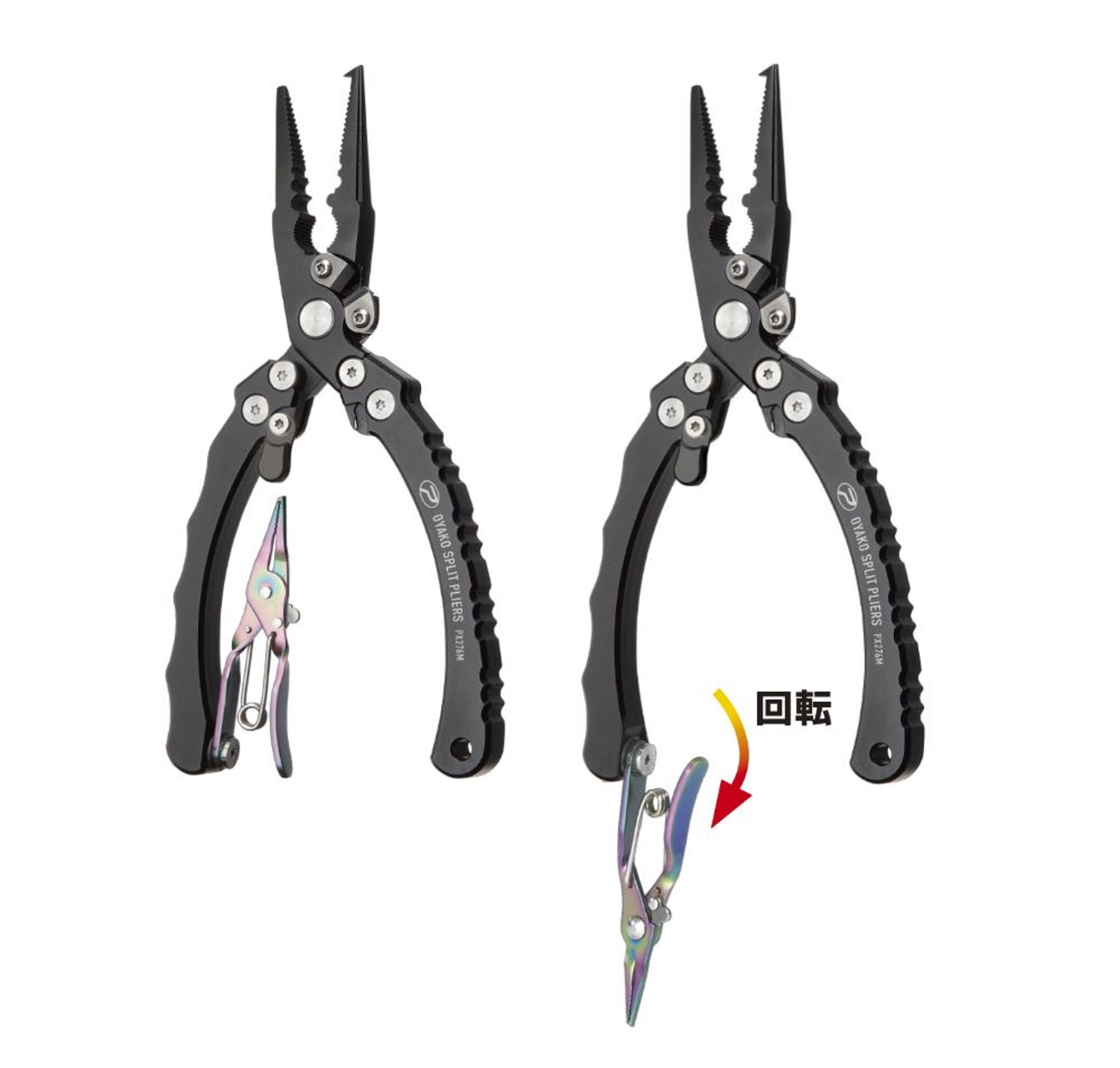 Prox PX276MK Split Ring Pliers Set of 2 Sizes Size 00-8 (4241)
