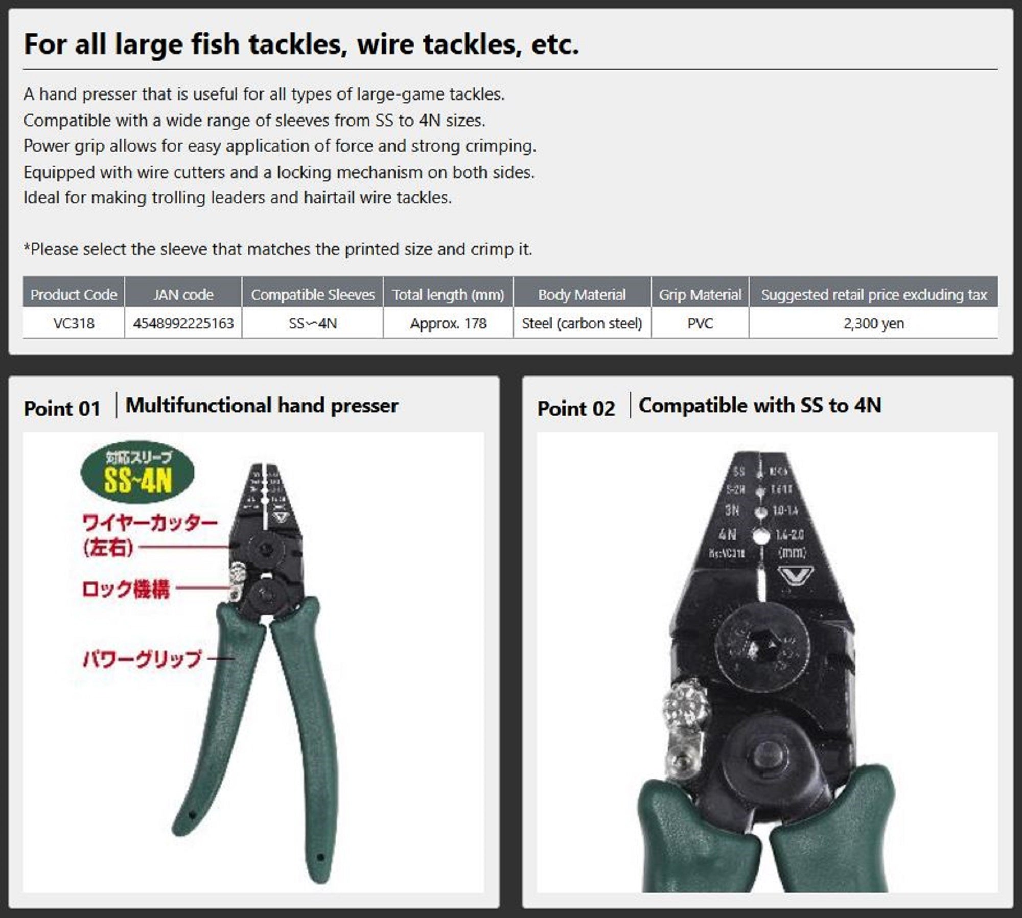 Prox Viceo VC318 Plier Hand Presser Crimper Side Cutter (5163)