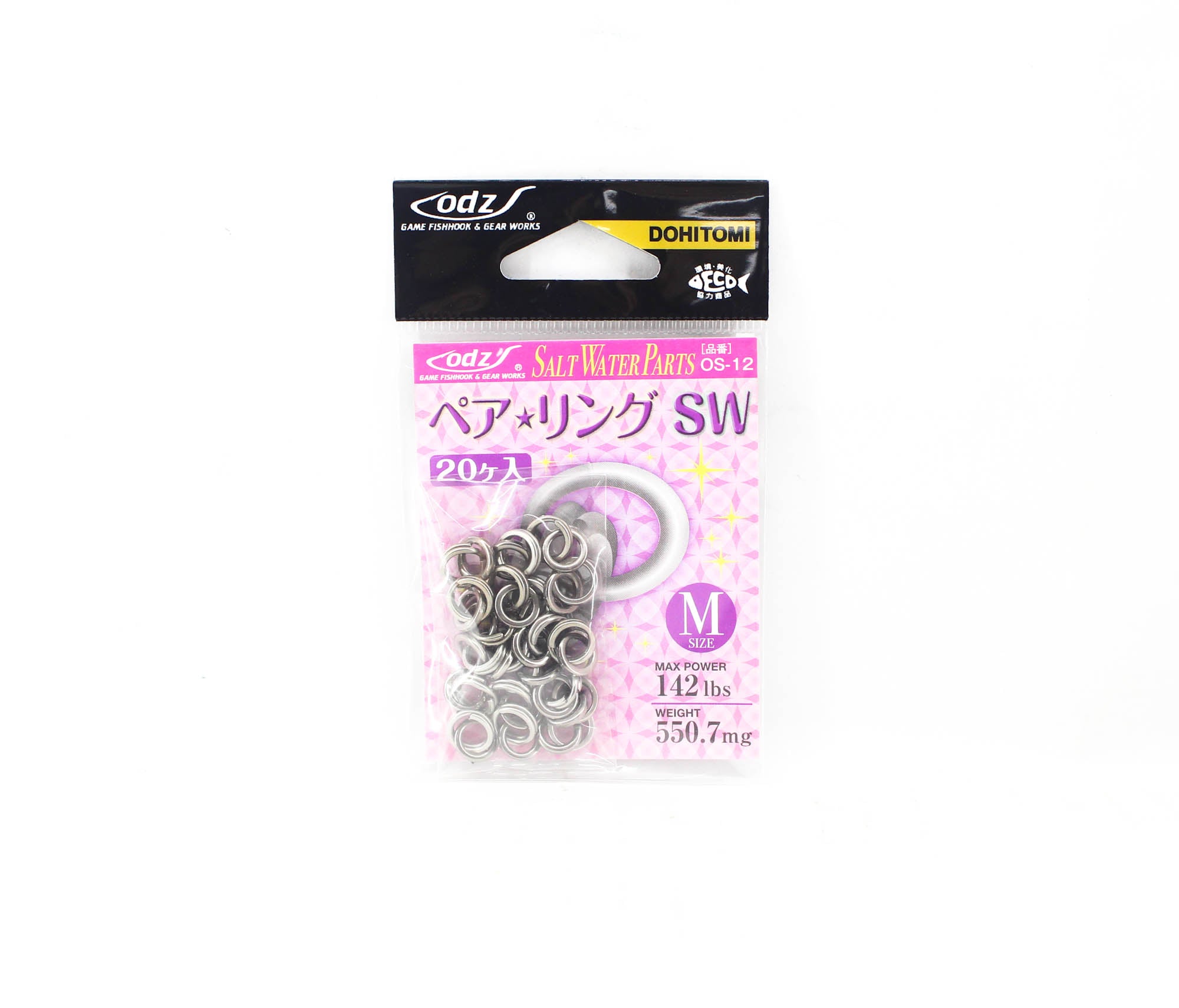 ODZ OS-12 Combi Ring Solid/Split Ring Pair M 142lb 20/pack (1623)