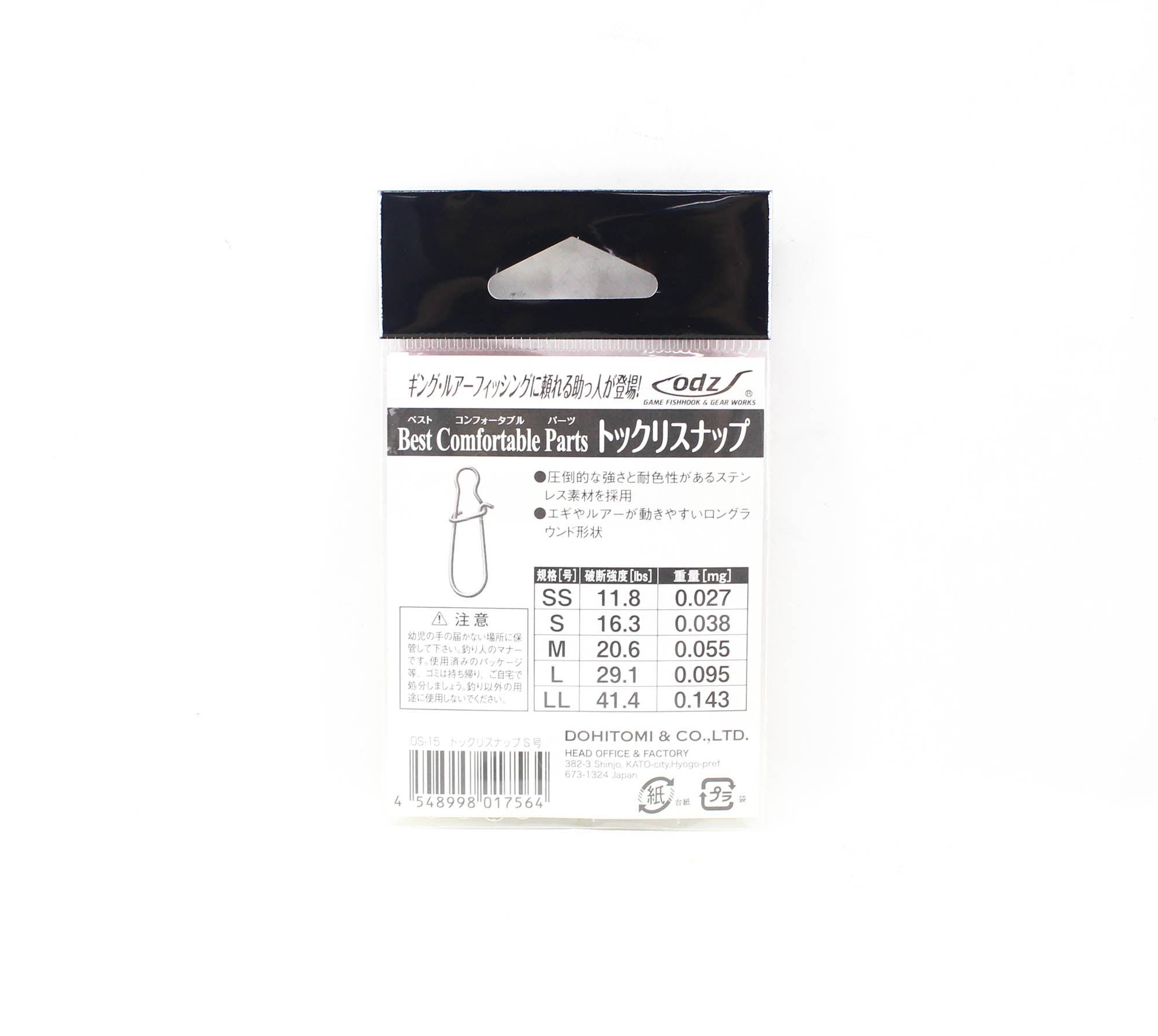 ODZ OS-15 Lure Snap Size S 16lb 30/pack (7564)