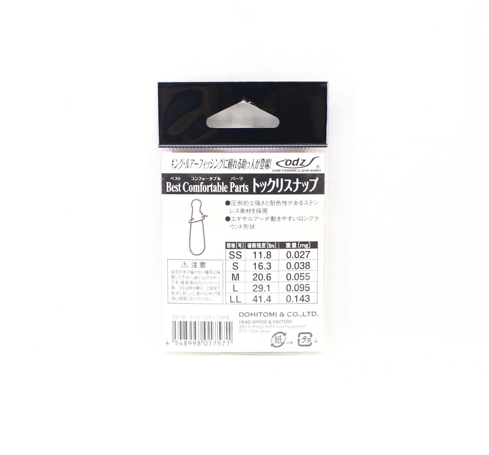 ODZ OS-15 Lure Snap Size M 20lb 30/pack (7571)