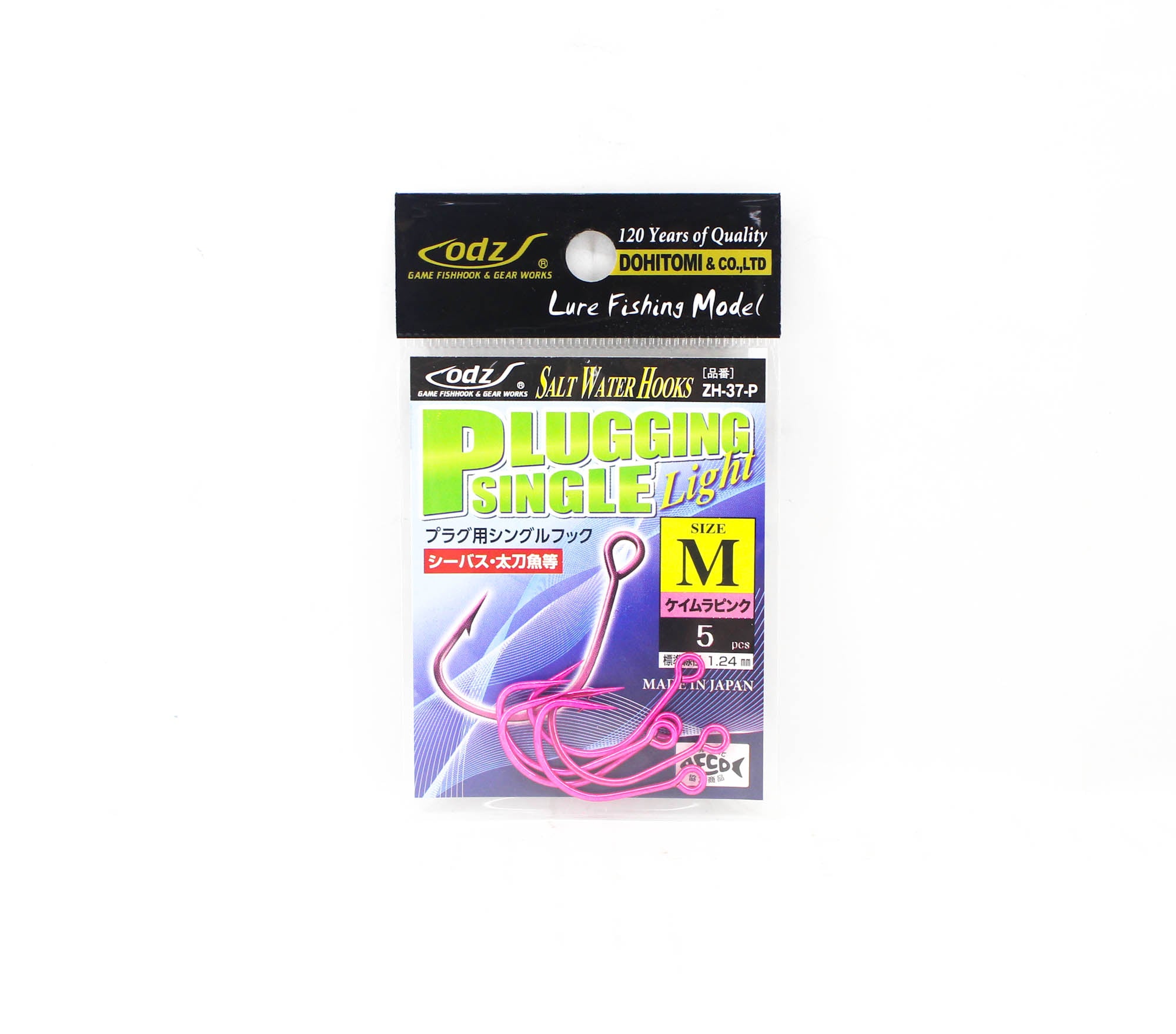 Sale ODZ ZH-37 Plugging Single Light Hook Pink Size M 5/pack (0174)