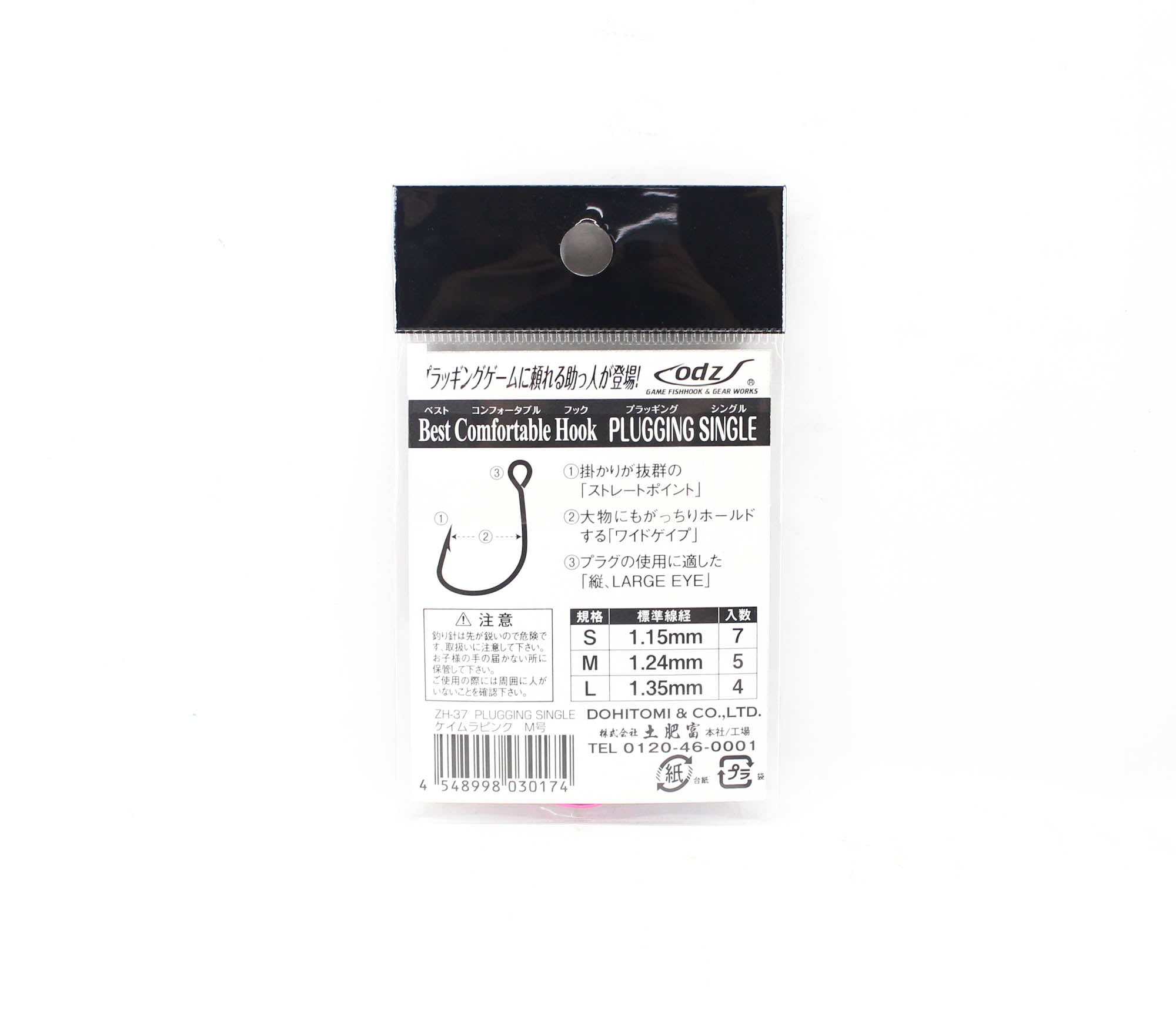 Sale ODZ ZH-37 Plugging Single Light Hook Pink Size M 5/pack (0174)