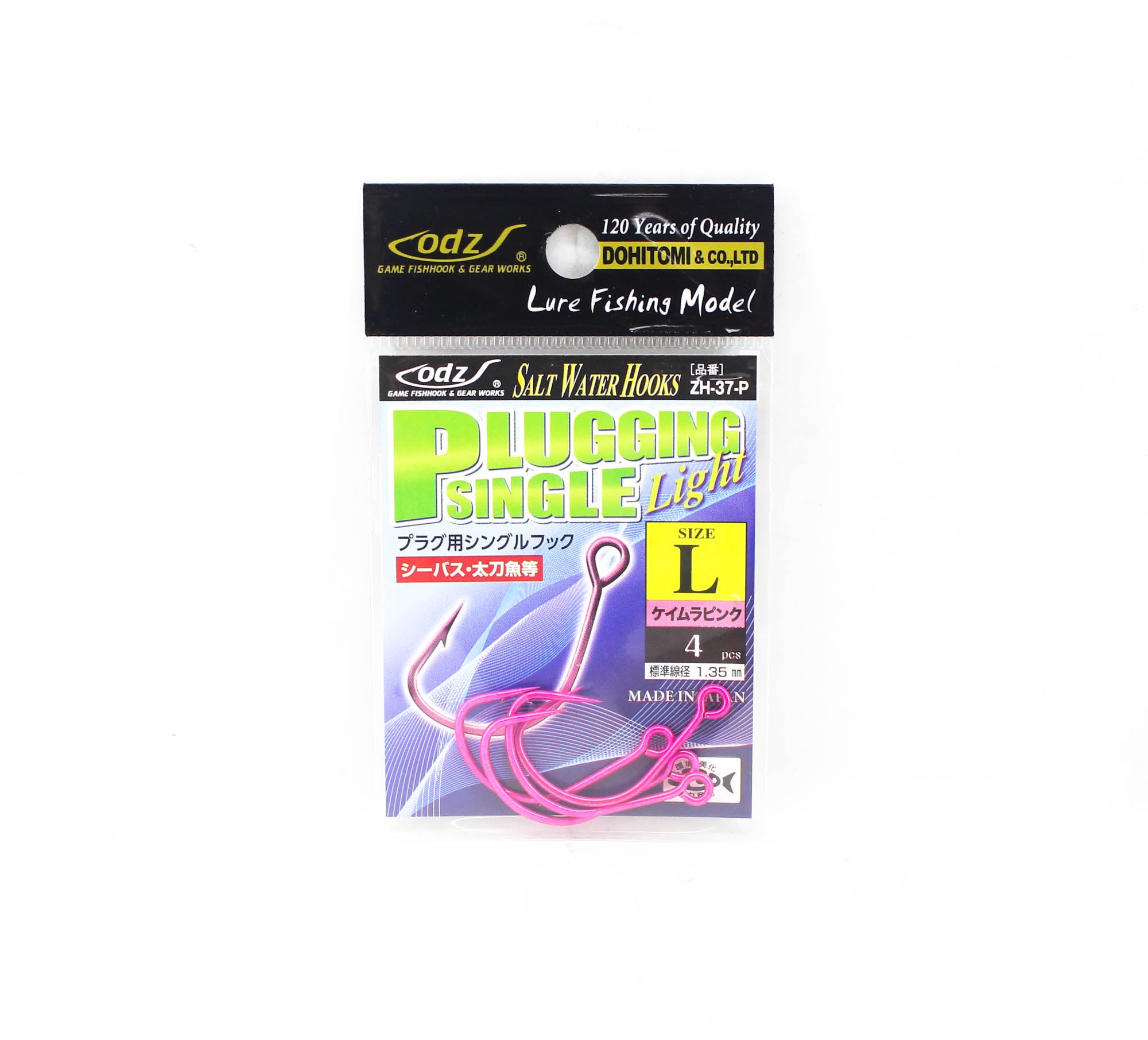 Sale ODZ ZH-37 Plugging Single Light Hook Pink Size L 4/pack (0181)
