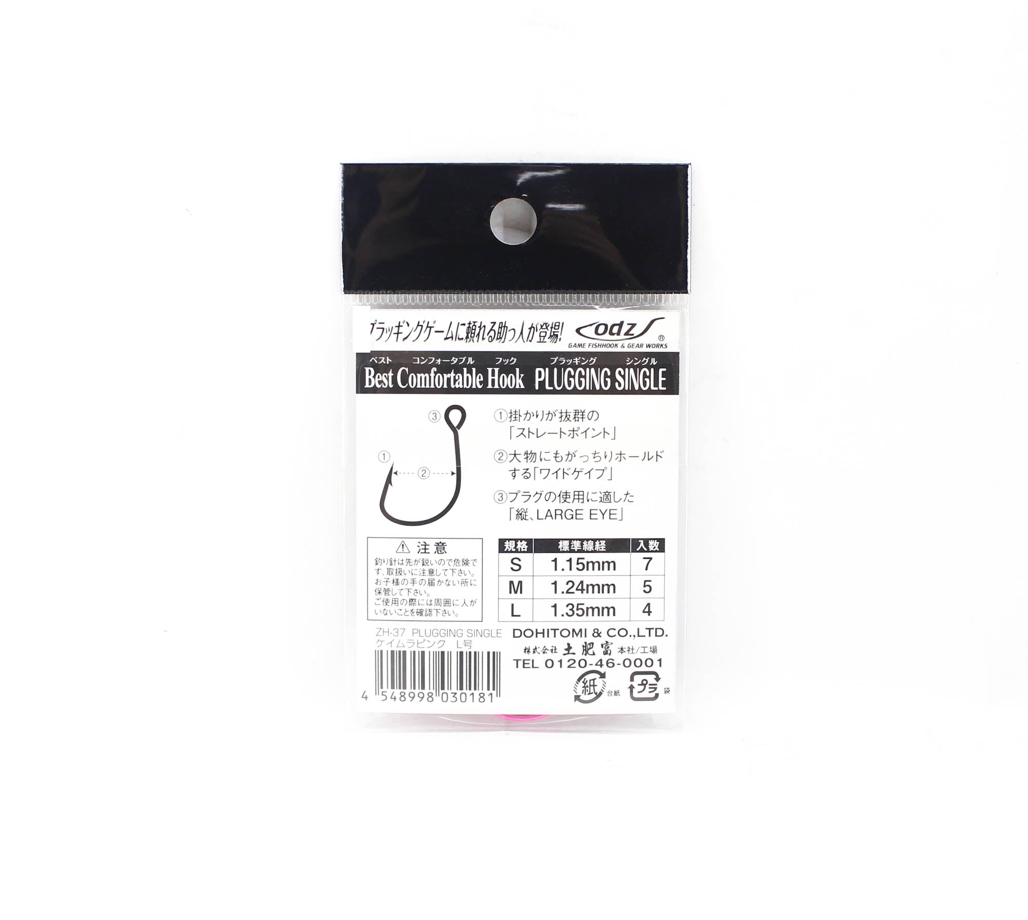 Sale ODZ ZH-37 Plugging Single Light Hook Pink Size L 4/pack (0181)