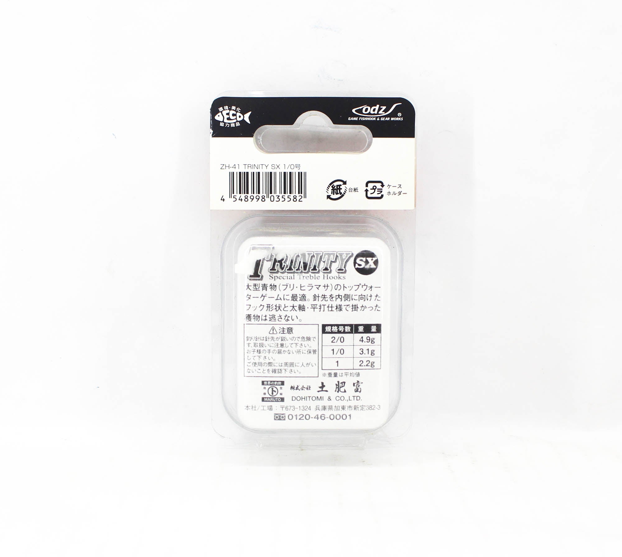 Sale ODZ ZH-41 Treble Hook Trinity Size 1/0 6/pack (5582)