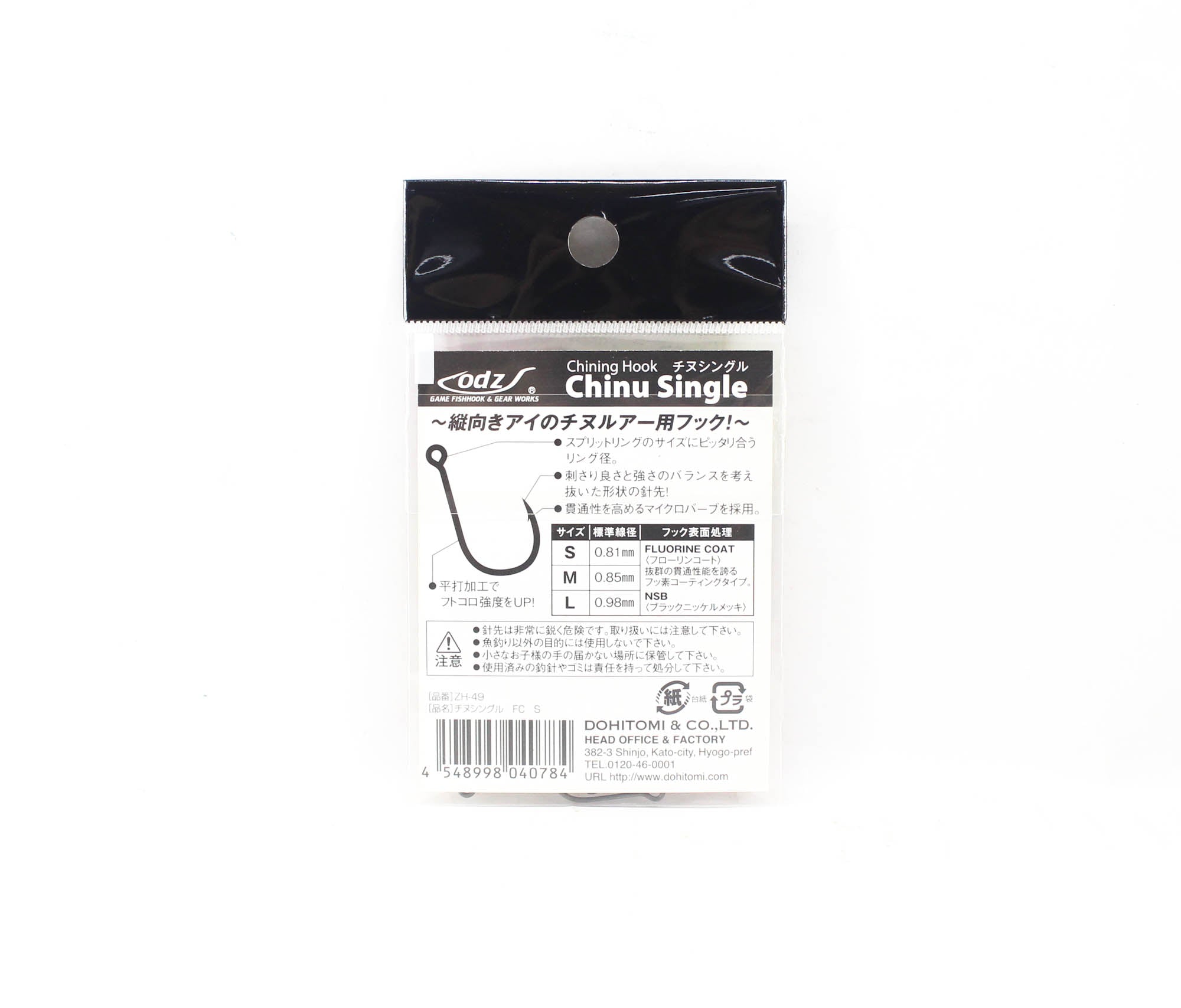 ODZ ZH-49 Chinu Single Hook Size S 10/pack (0784)