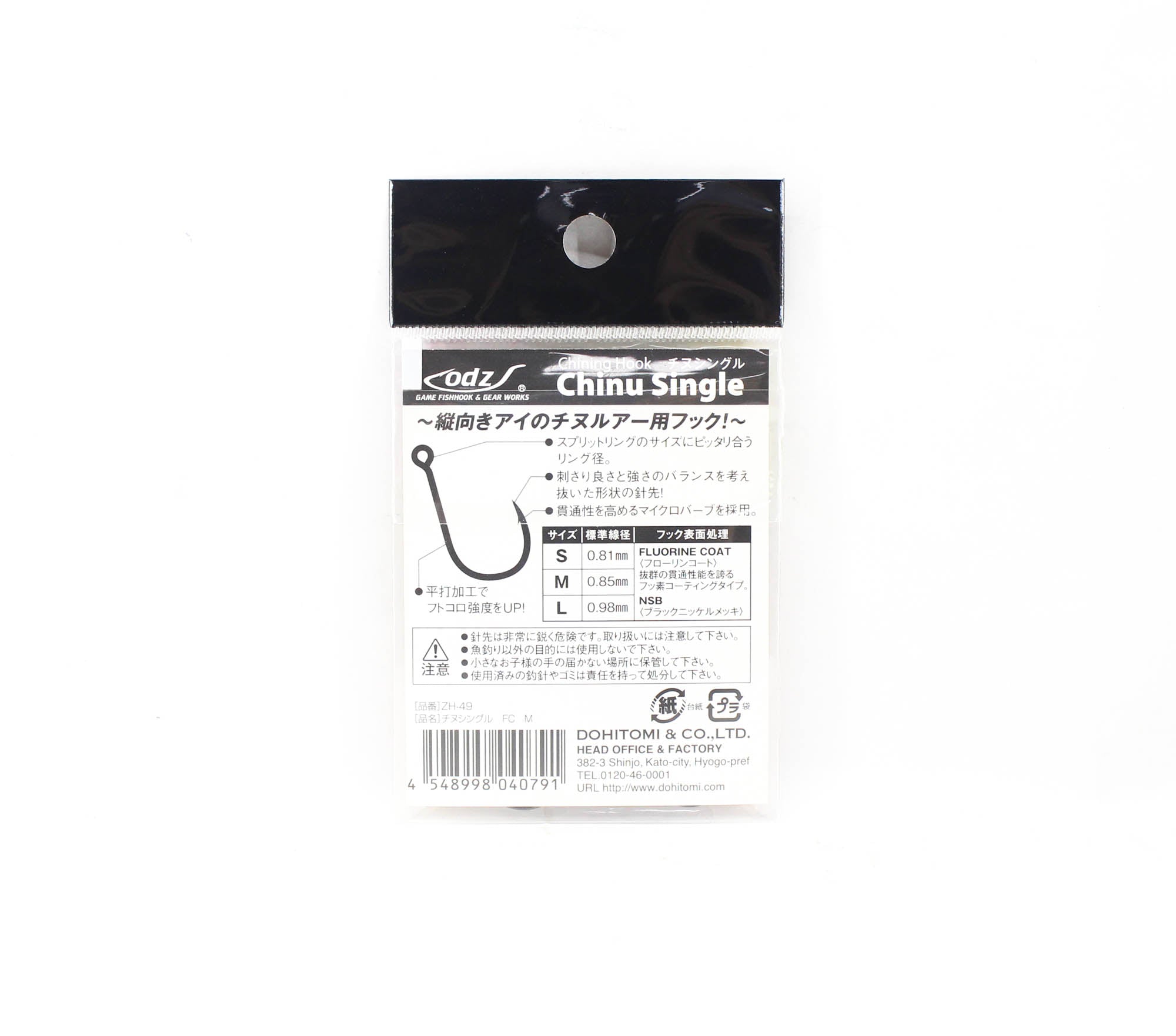 ODZ ZH-49 Chinu Single Hook Size M 10/pack (0791)