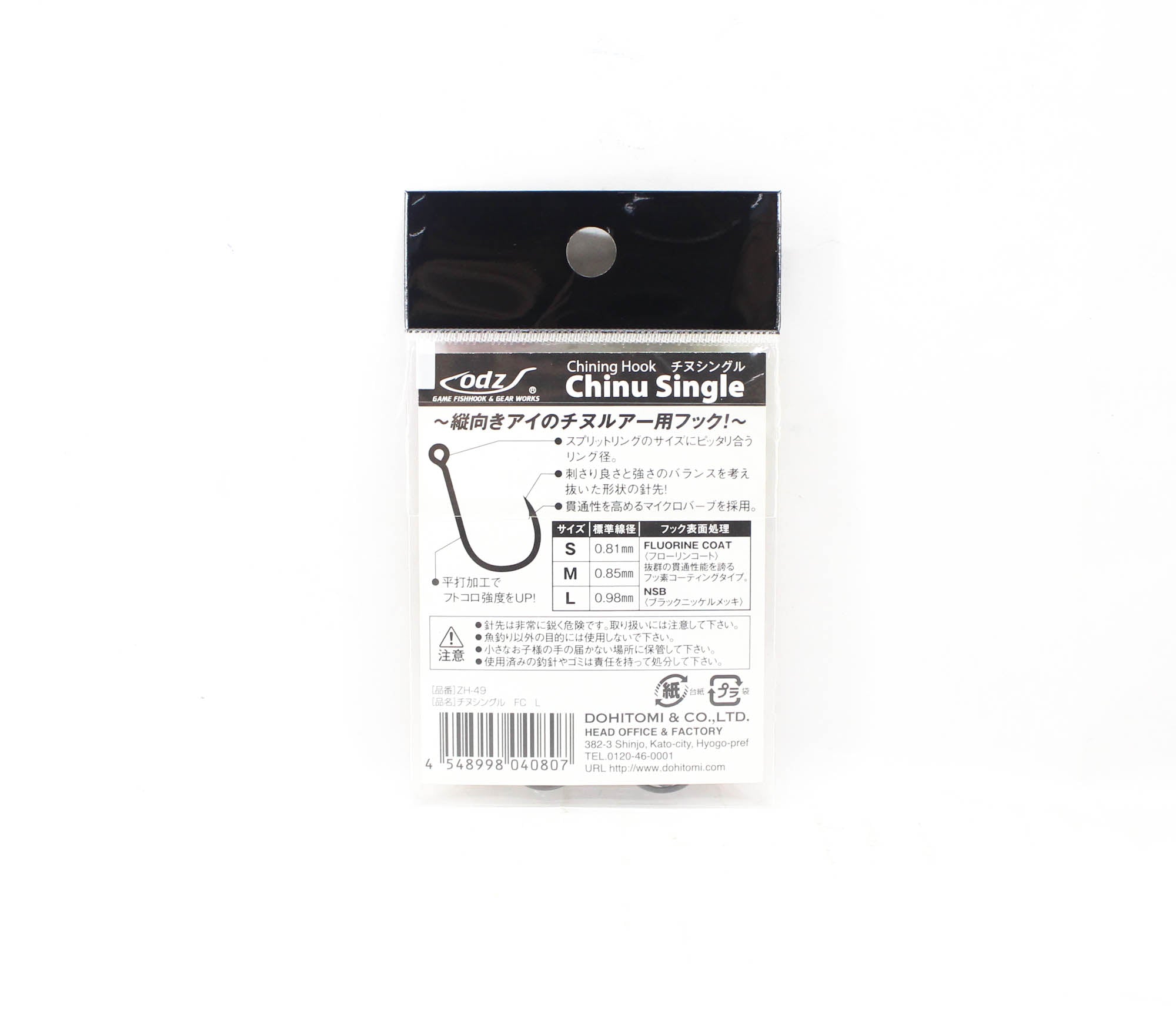 Sale ODZ ZH-49 Chinu Single Hook Size L 9/pack (0807)