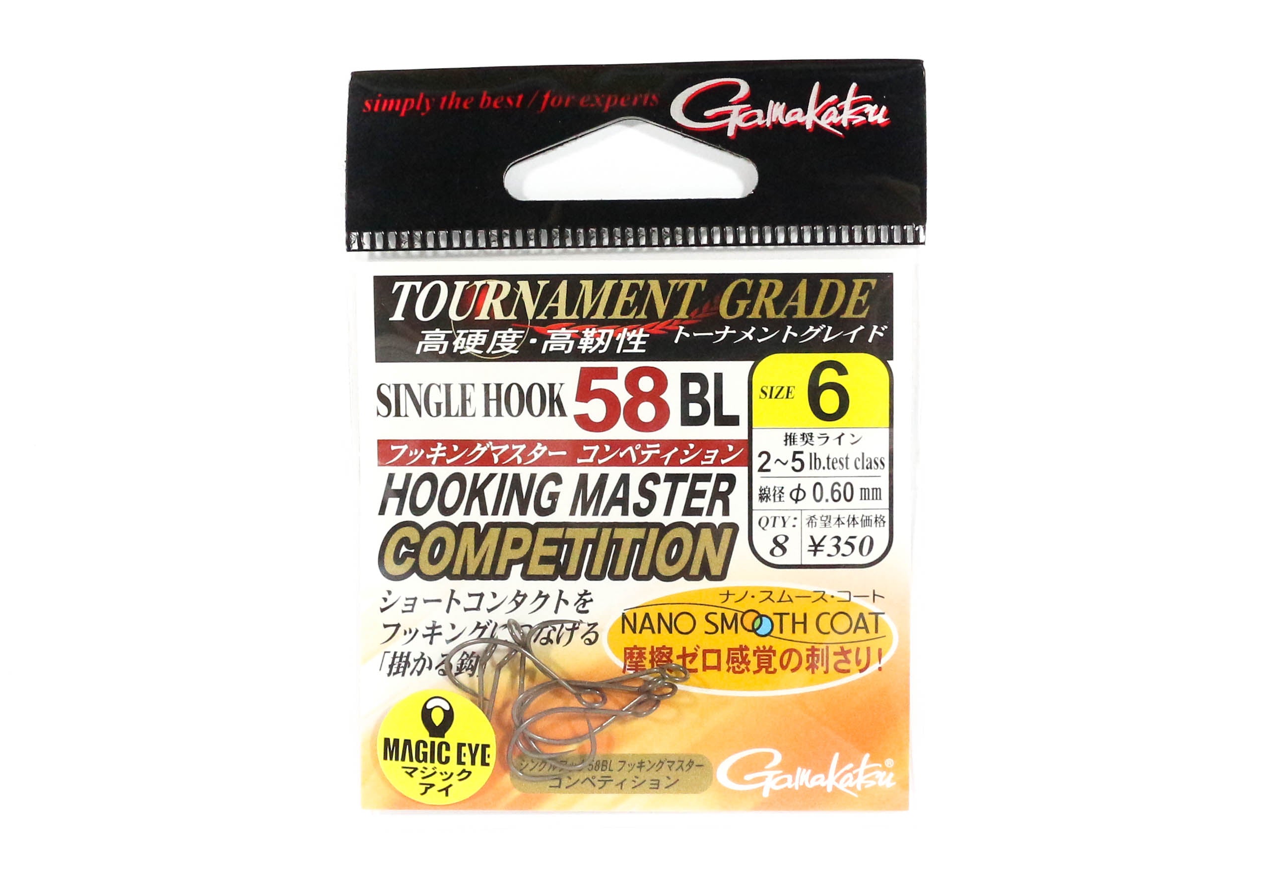 Gamakatsu Single 58 BL Barbless Hooking Master C Hook Size 6 (6208)