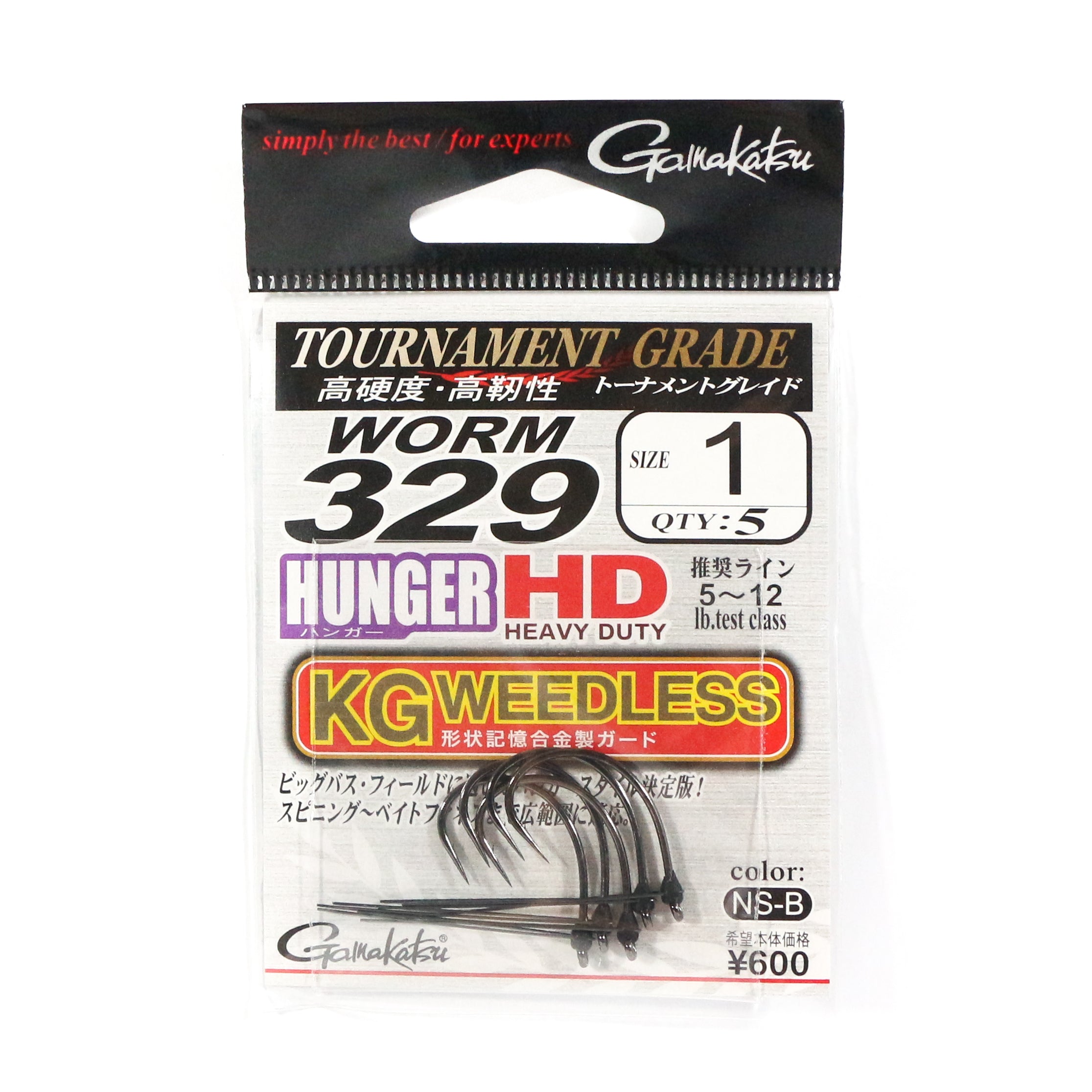 Gamakatsu 68149 Worm 329 Hanger HD Weedless Size 1 ,5 Per pack (8231)