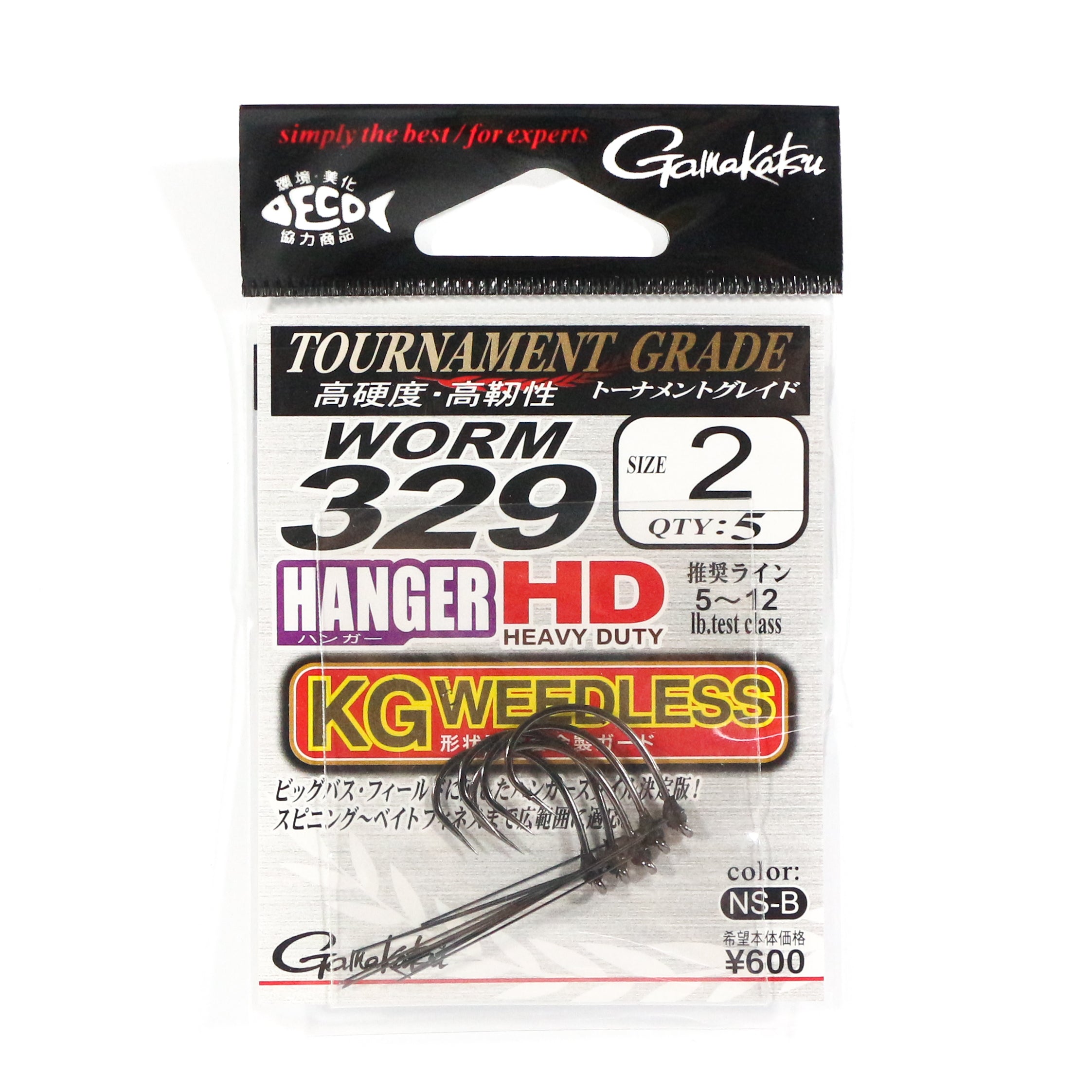 Sale Gamakatsu Worm 329 Hanger HD Weedless Size 2 ,5 Per pack (8248)