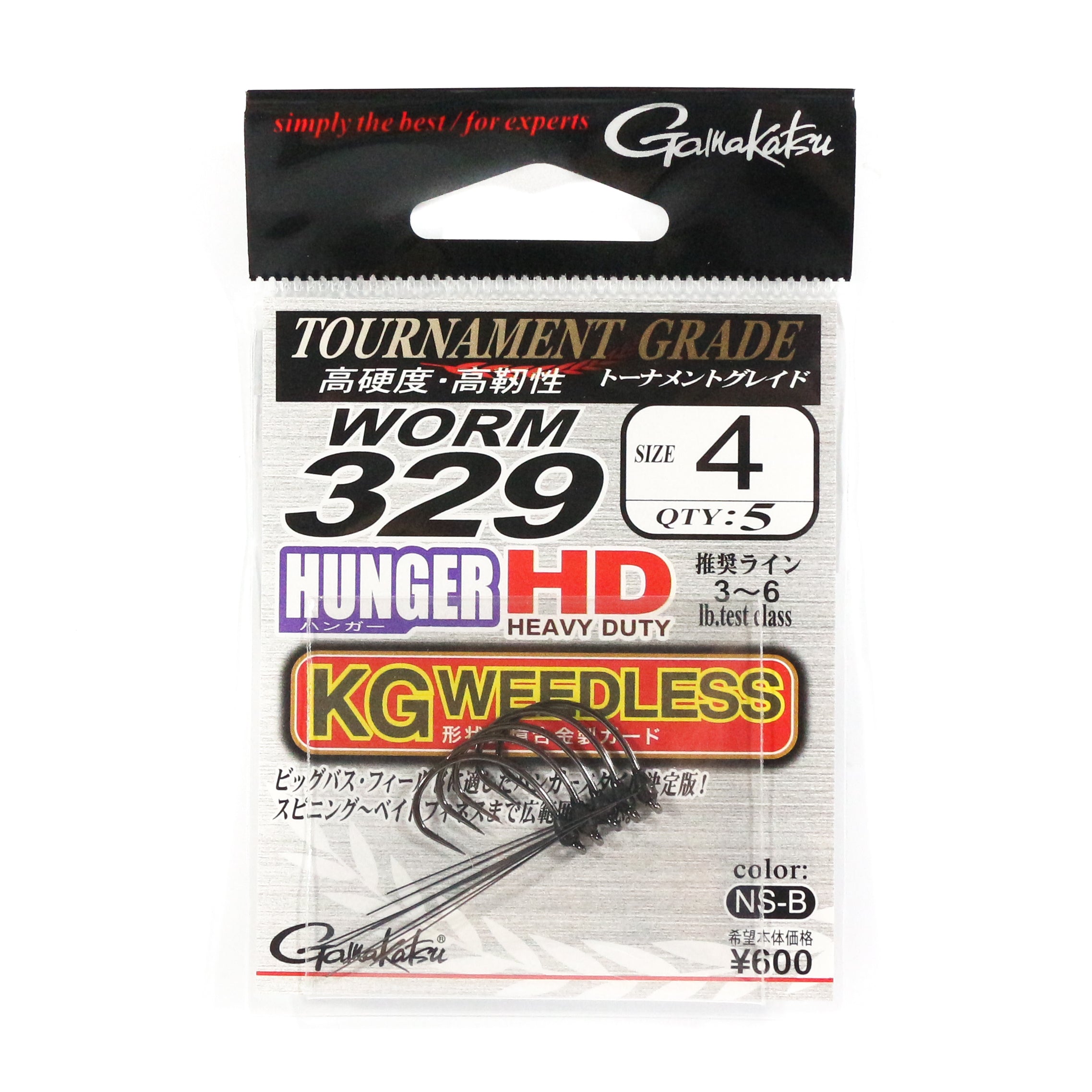 Sale Gamakatsu Worm 329 Hanger HD Weedless Size 4 ,5 Per pack (8255)