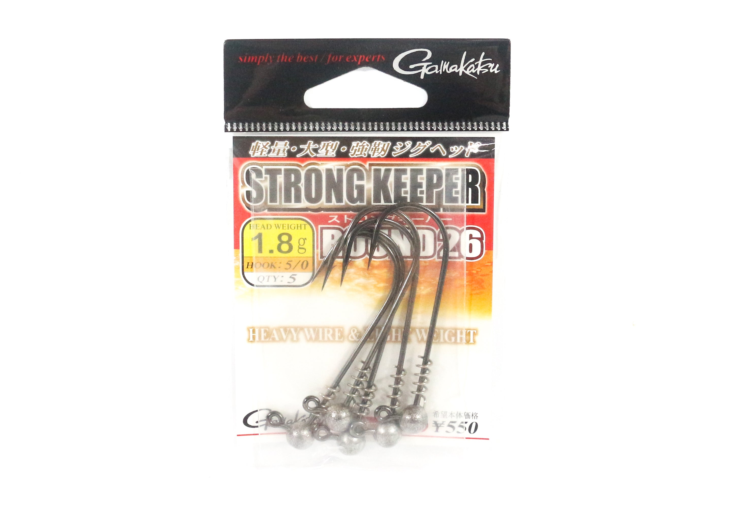 Gamakatsu 68186 Jig Head Strong Keeper Round 26 1.8 Grams Size 5/0 (1477)