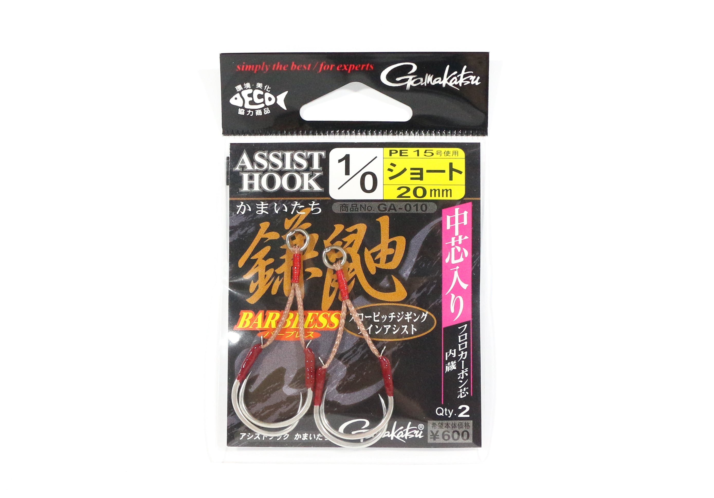 Gamakatsu 68324 GA-010 Assist Hook Barbless Double Short Size 1/0 (9983)