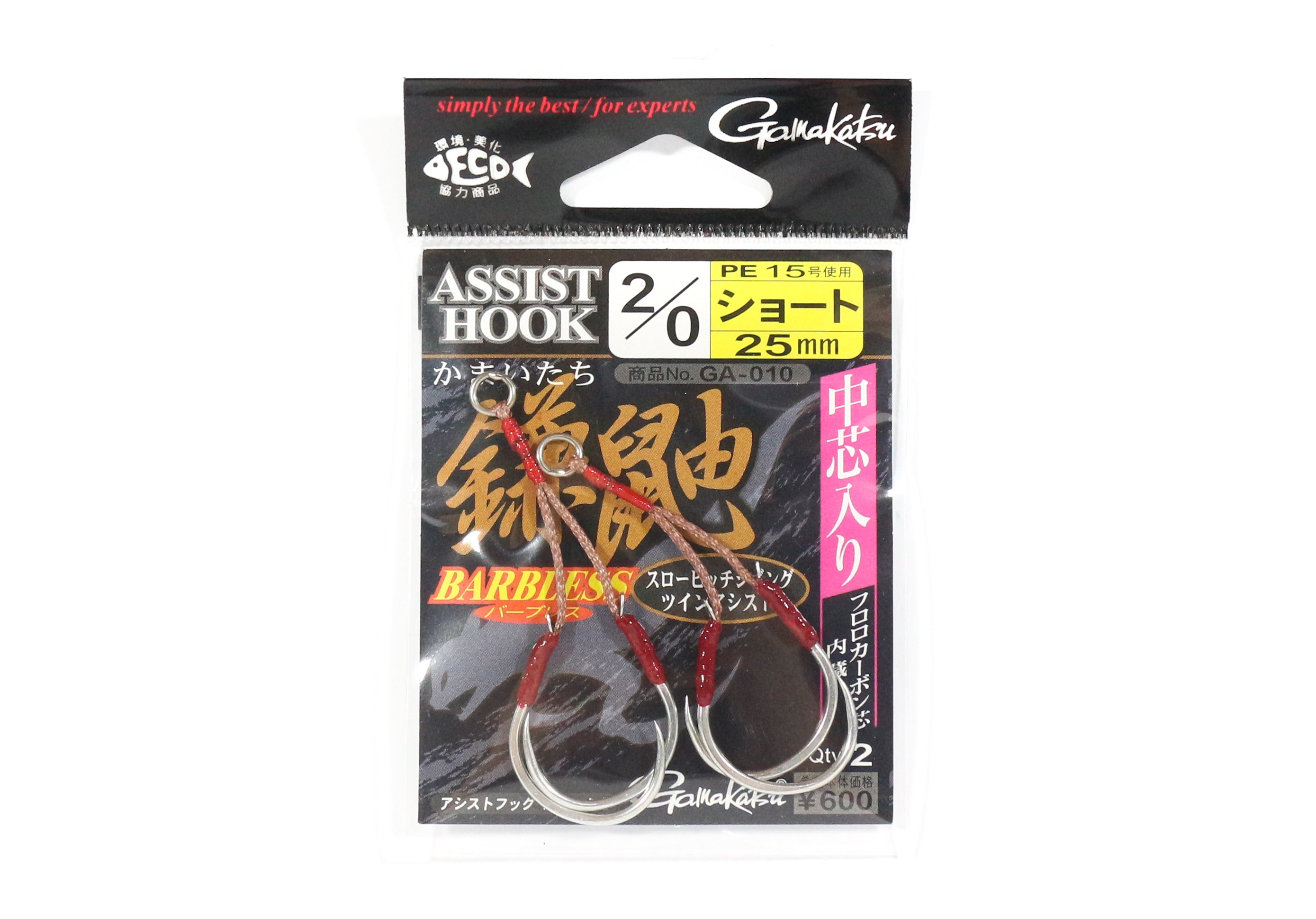 Gamakatsu 68324 GA-010 Assist Hook Barbless Double Short Size 2/0 (9990)