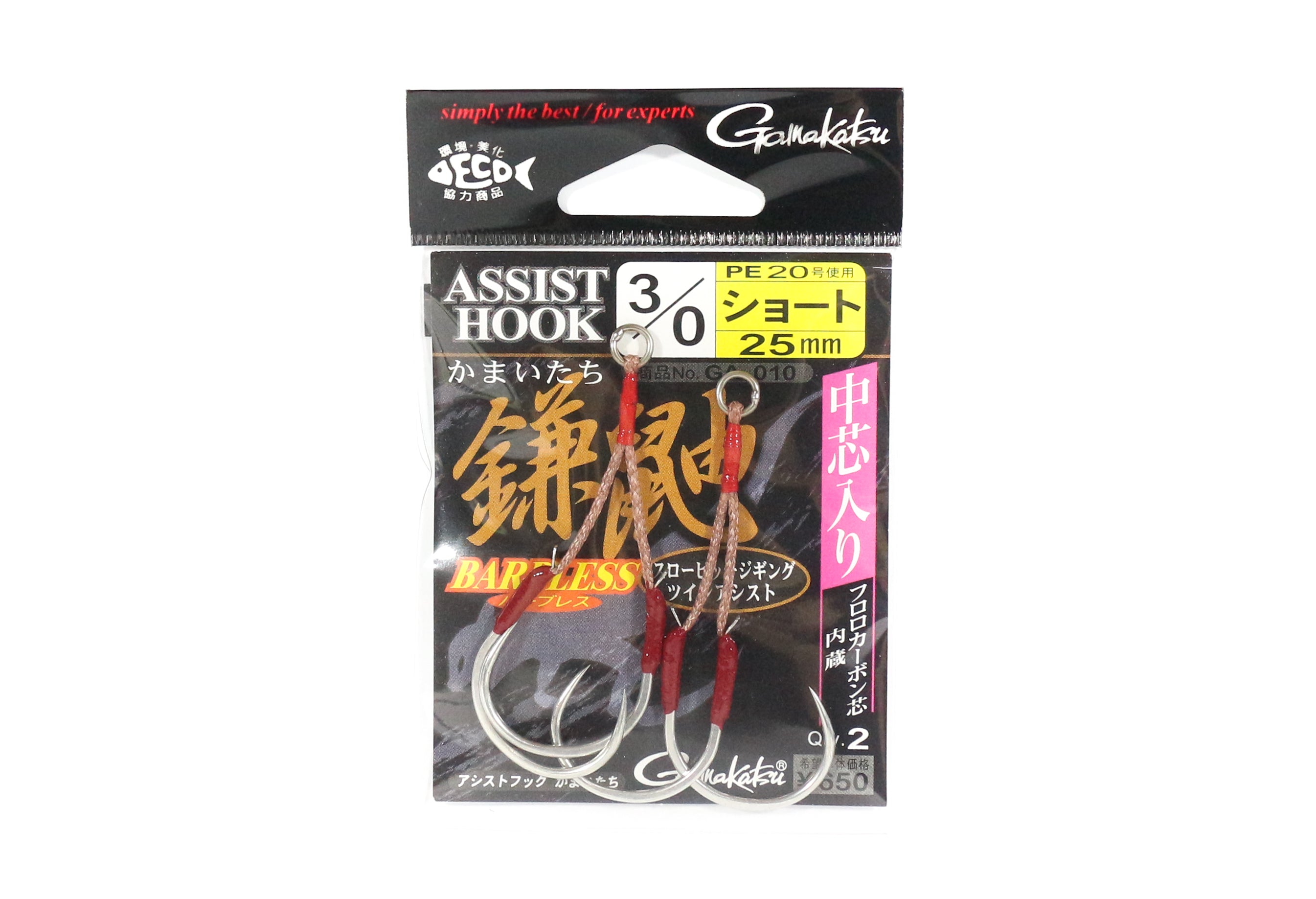 Gamakatsu 68324 GA-010 Assist Hook Barbless Double Short Size 3/0 (0002)