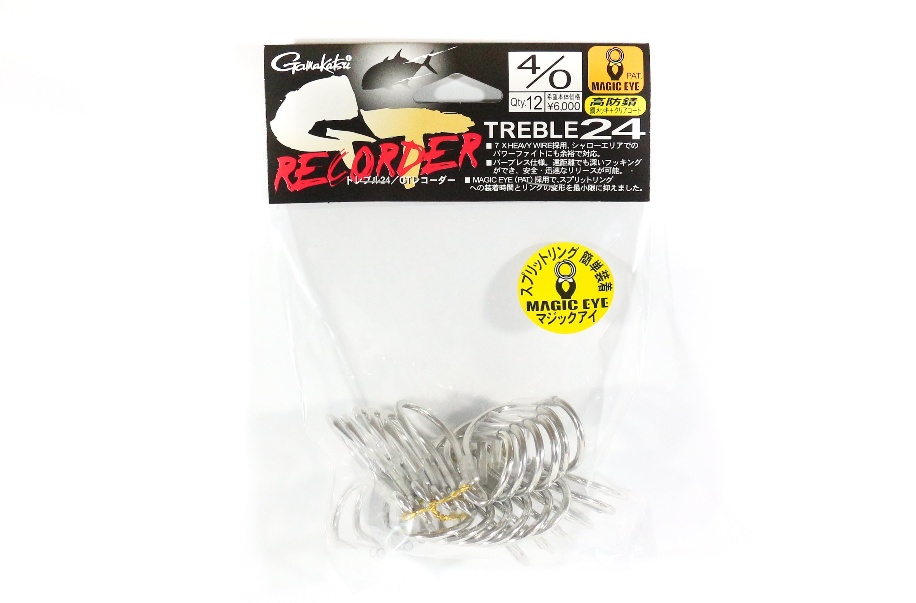 Gamakatsu 67064 Treble Hook GT Recorder 24 Size 4/0 (2336)