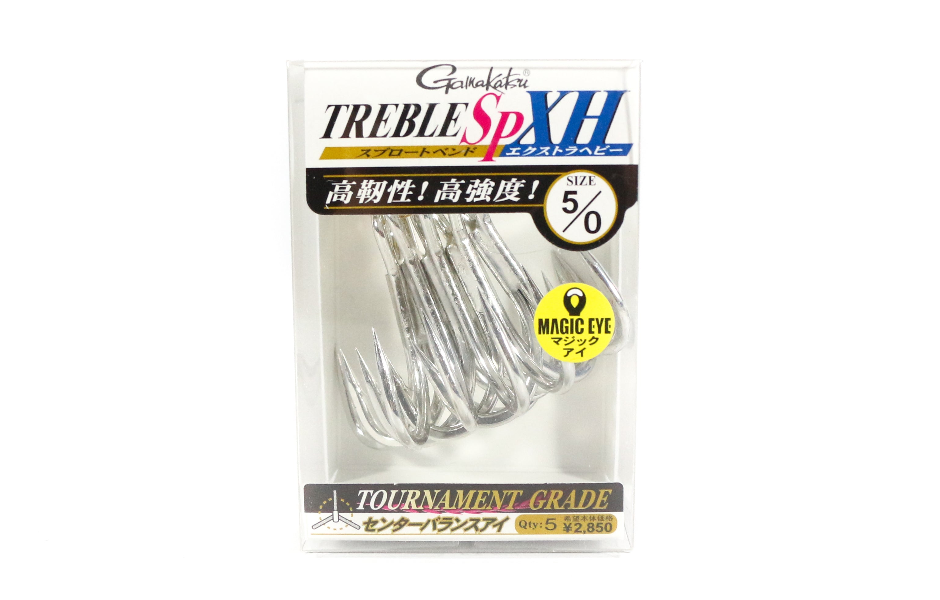 Gamakatsu 68124 Treble Hook SP XH Hyper Shield Size 5/0 (2343)
