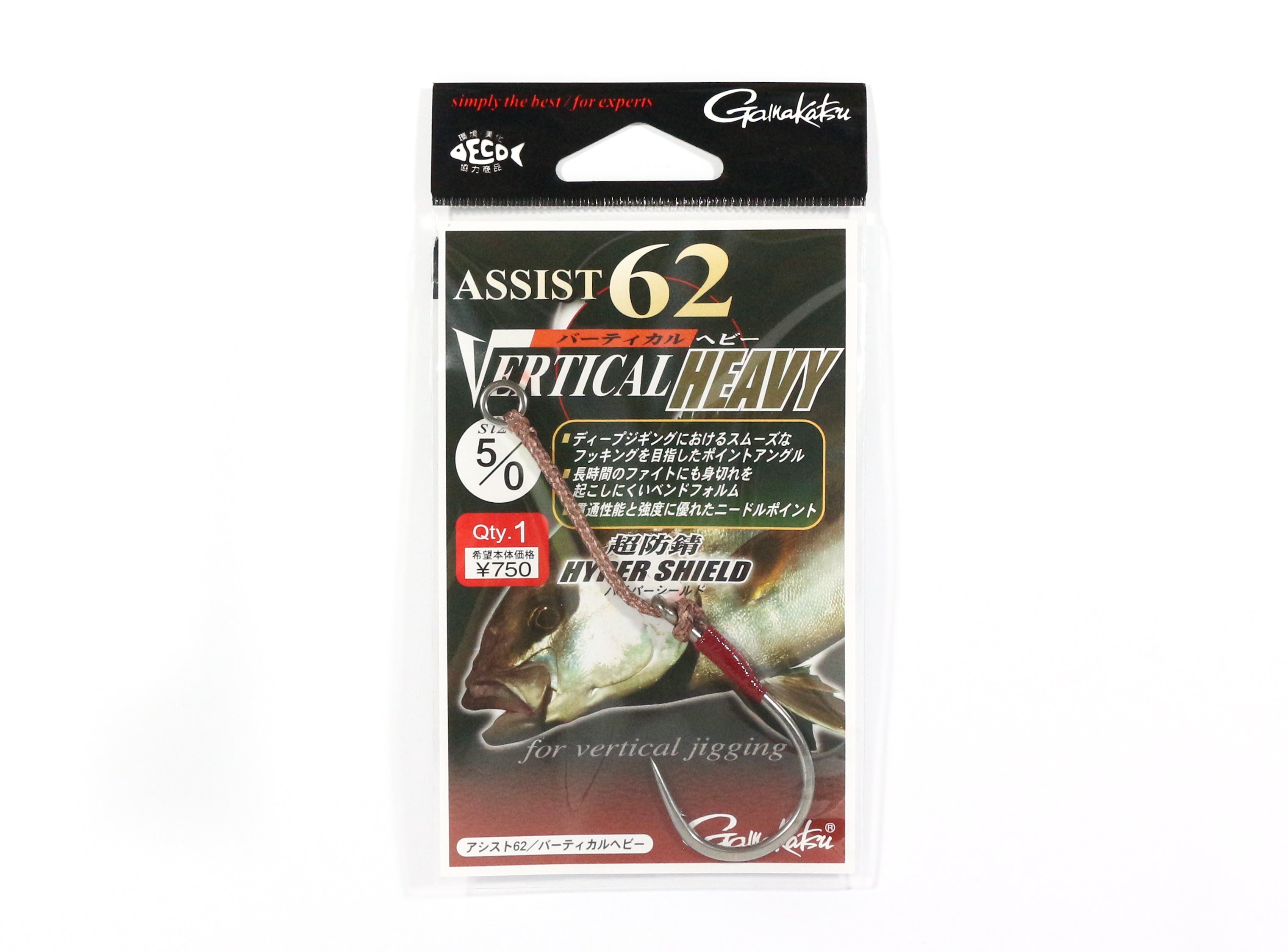 Sale Gamakatsu Assist 62 Vertical Heavy Jigging Hook Size 5/0 (8928)