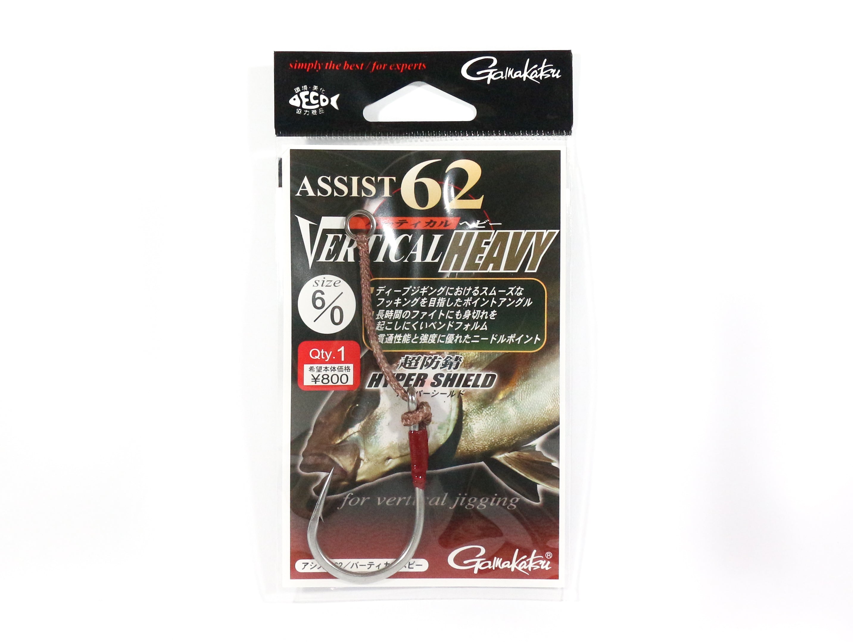Sale Gamakatsu Assist 62 Vertical Heavy Jigging Hook Size 6/0 (8935)