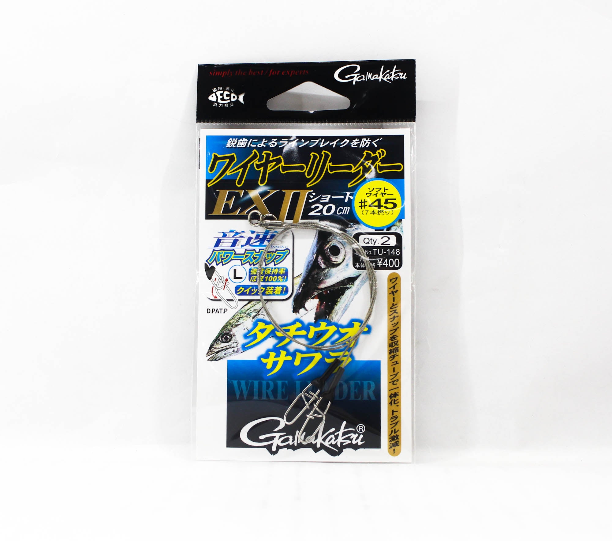 Gamakatsu TU-148 45-0 Wire Leader EX II Short 20 cm 23kg (2291)