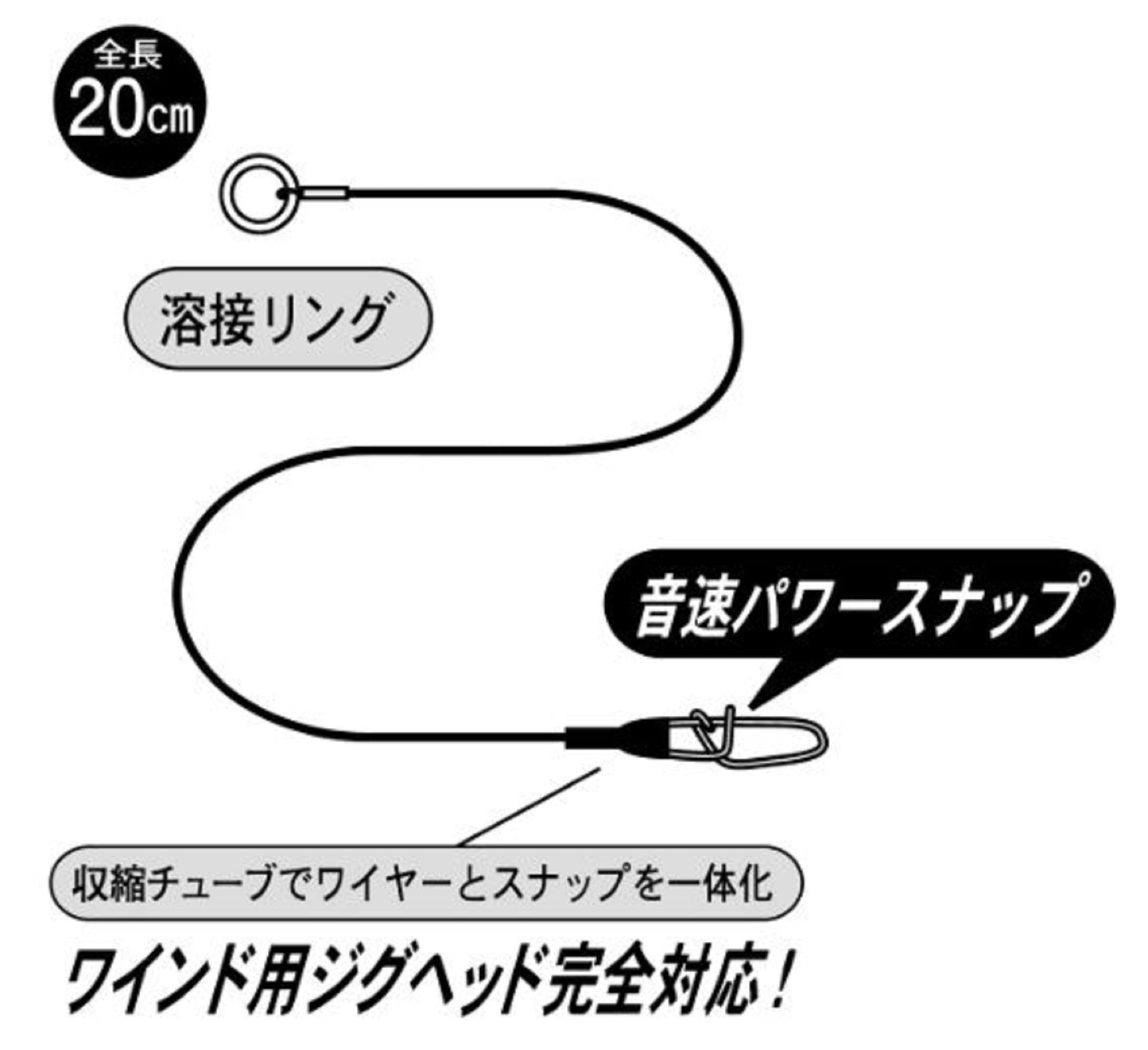 Gamakatsu TU-148 47-0 Wire Leader EX II Short 20 cm 17kg (2307)