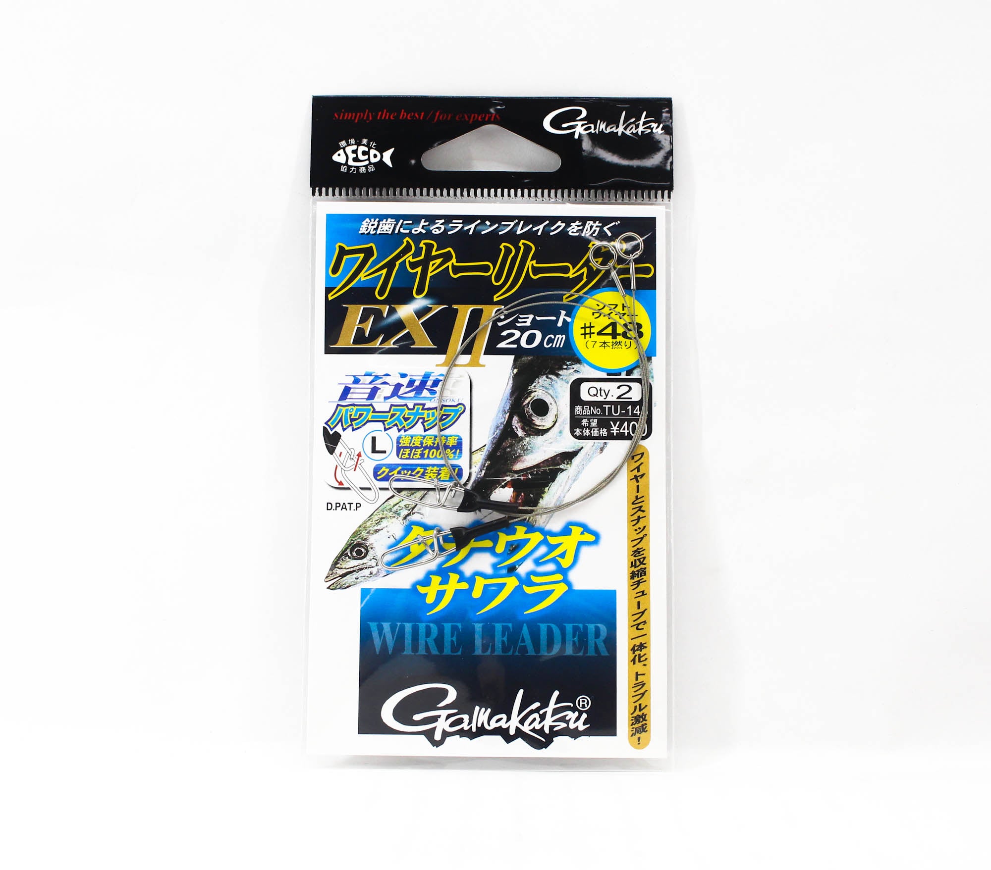 Gamakatsu TU-148 48-0 Wire Leader EX II Short 20 cm 11kg (2314)