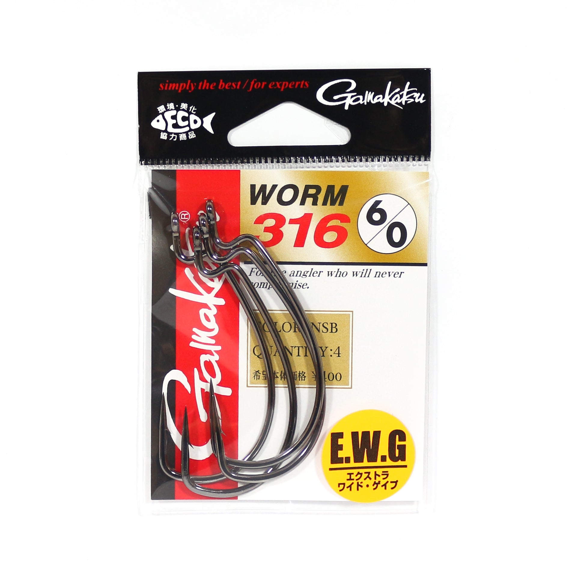 Gamakatsu 66009 Worm 316 Worm Hook Size 6/0 ,4 Per pack (8484)