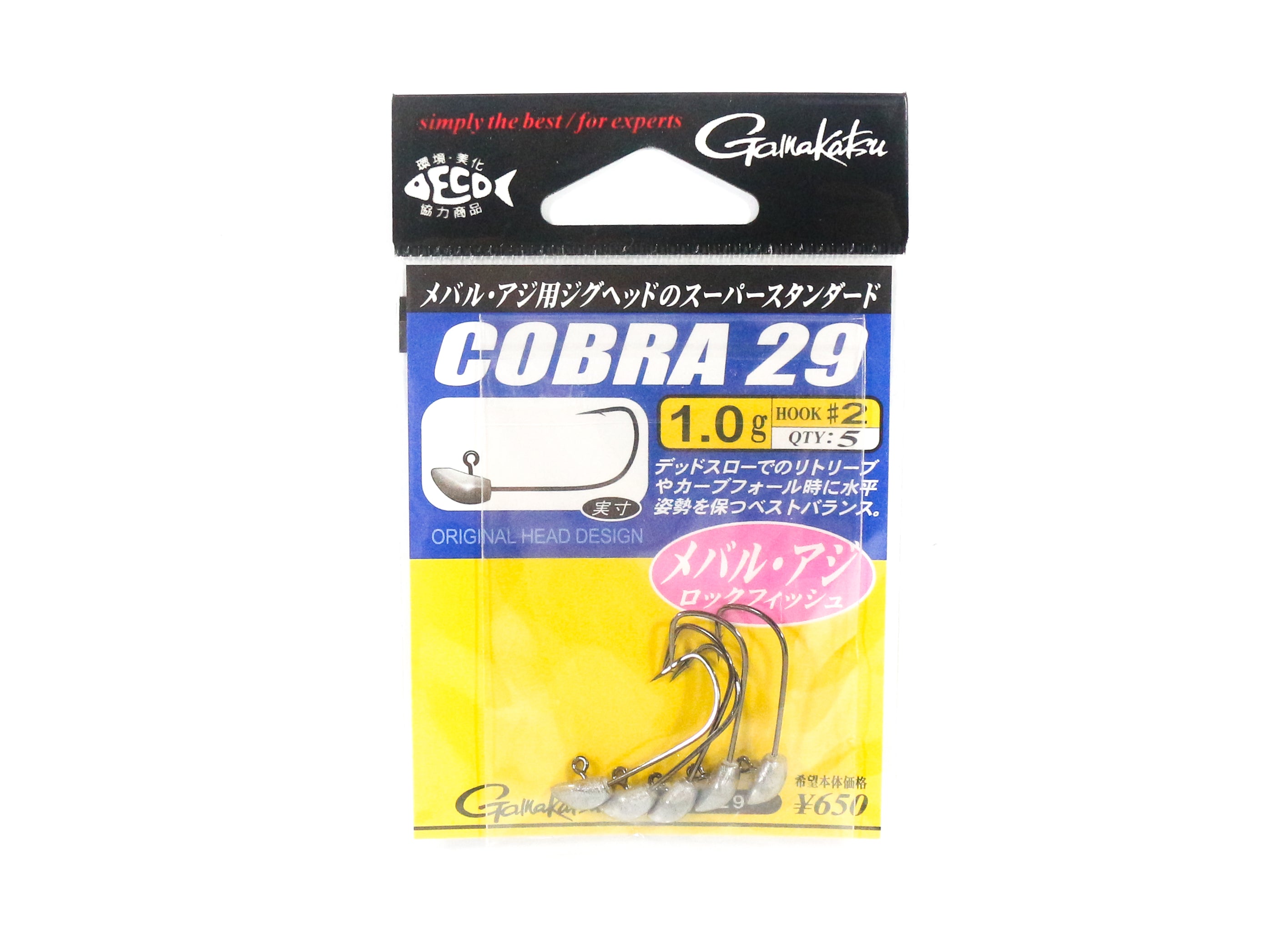 Gamakatsu Jig Head Cobra 29 1 Grams Size 2 ,5 Per pack (9986)