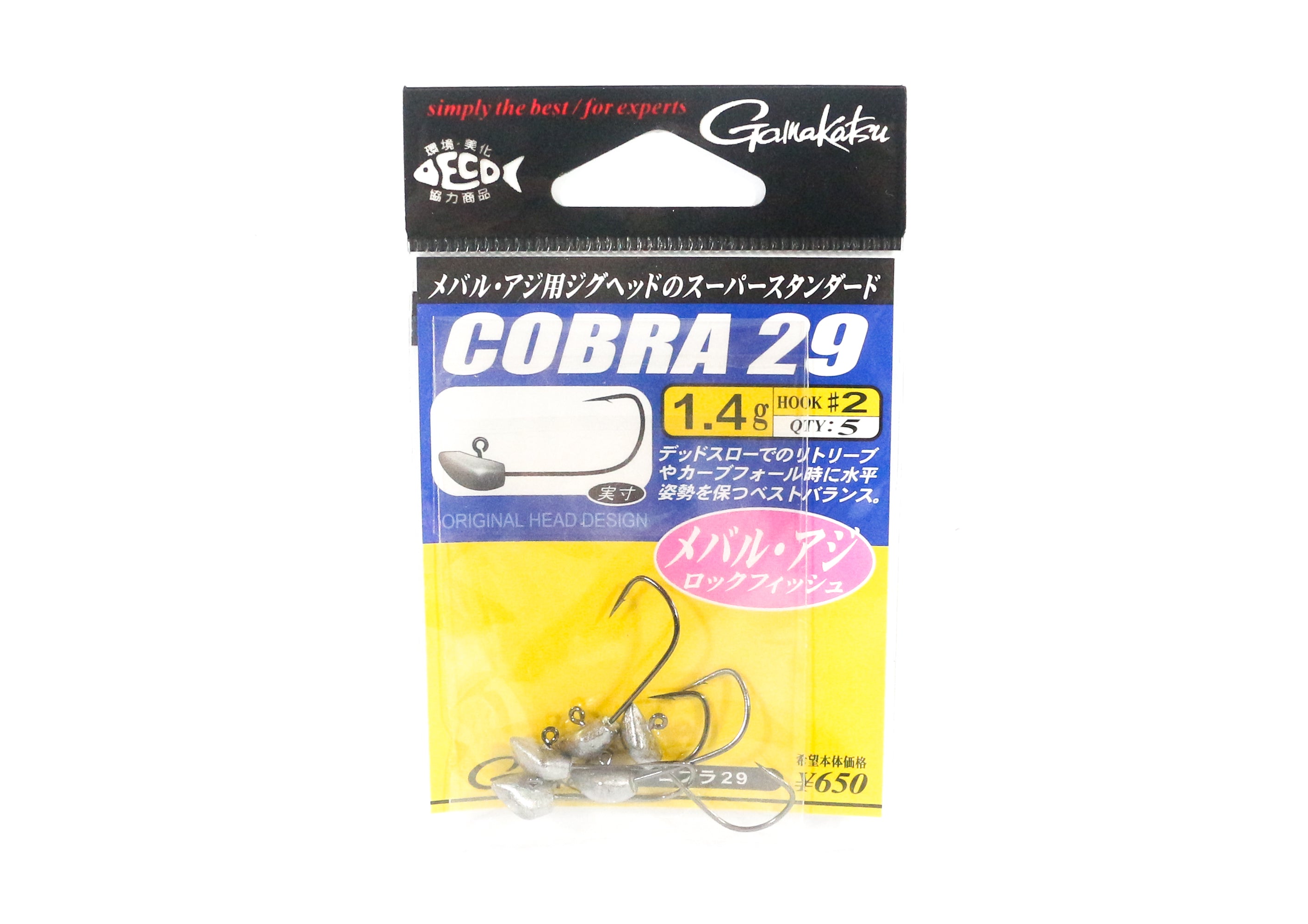 Gamakatsu Jig Head Cobra 29 1.4 Grams Size 2, 5 Per pack (9993)