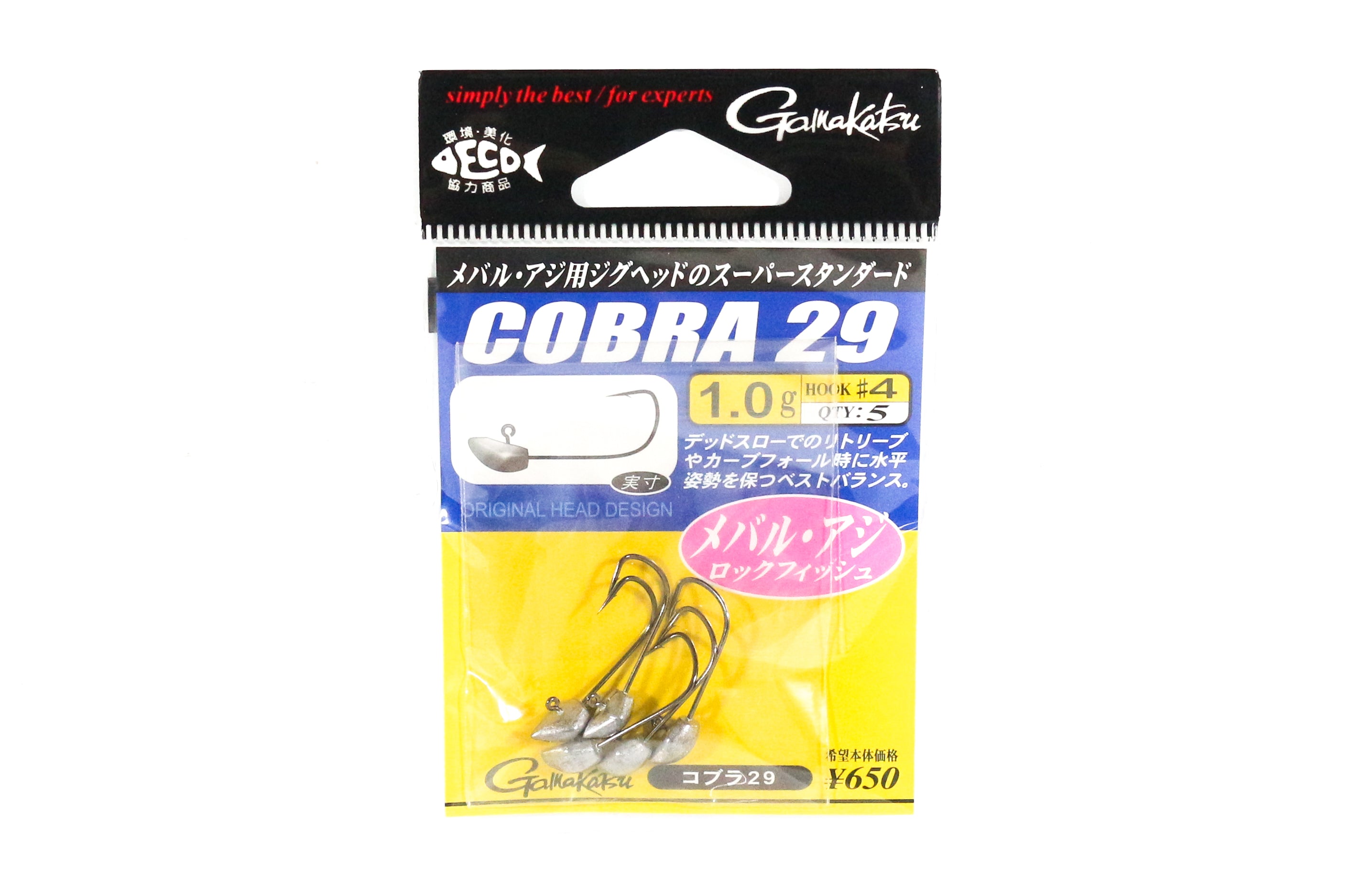 Gamakatsu Jig Head Cobra 29 1 Grams Size 4 ,5 Per pack (0012)
