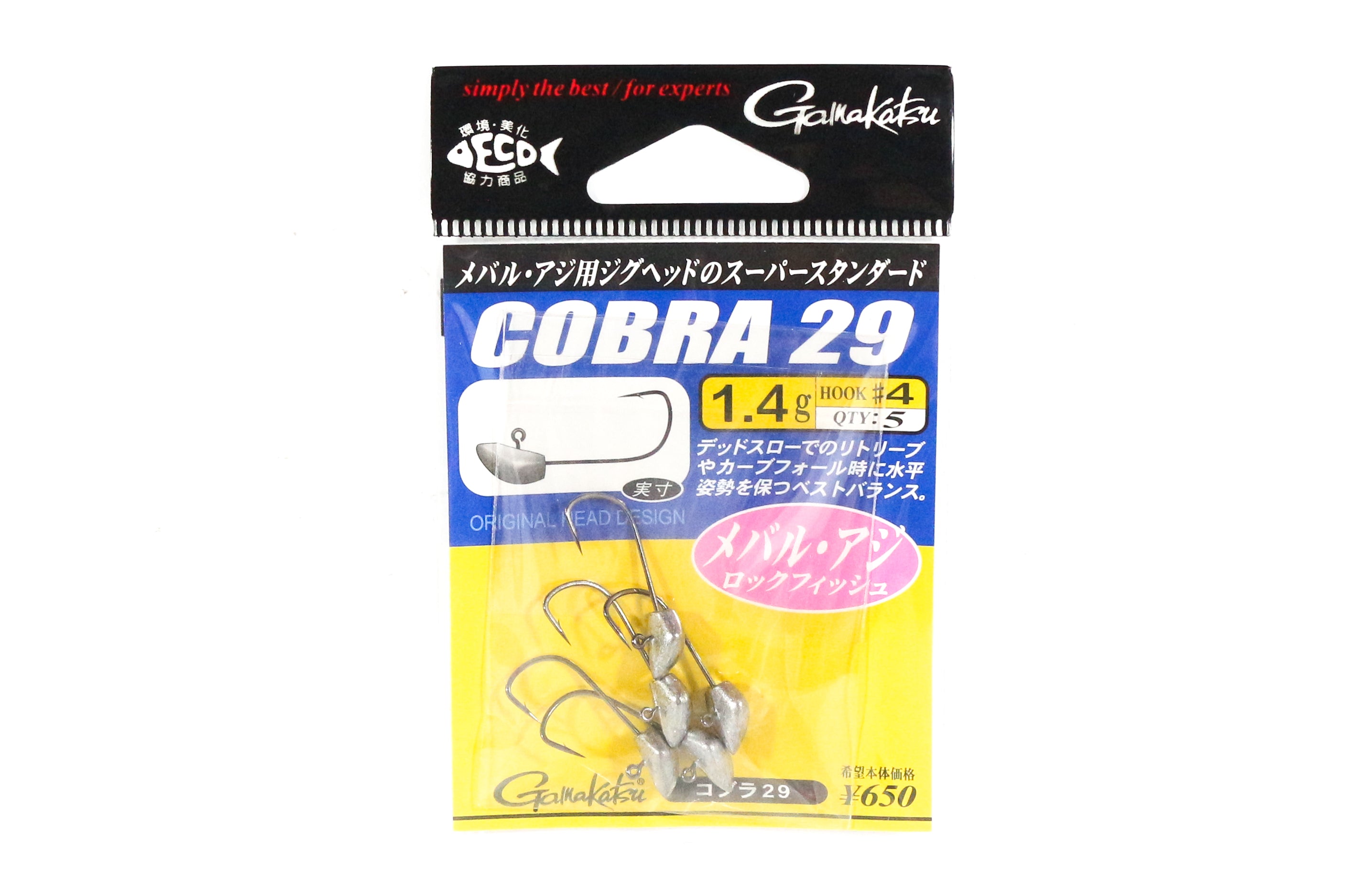 Gamakatsu Jig Head Cobra 29 1.4 Grams Size 4, 5 Per pack (0029)