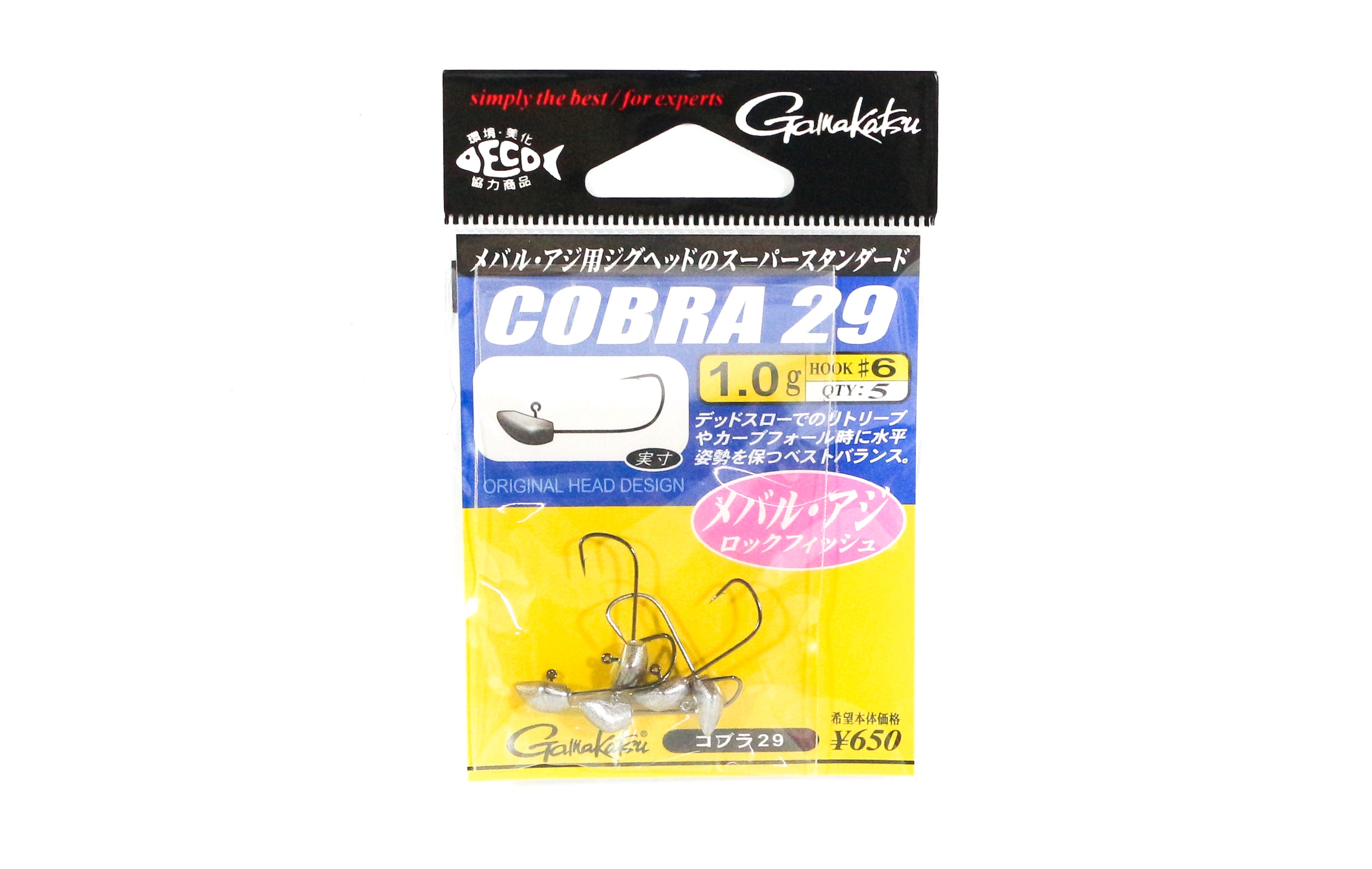 Sale Gamakatsu Jig Head Cobra 29 1 Grams Size 6, 5 Per pack (0043)