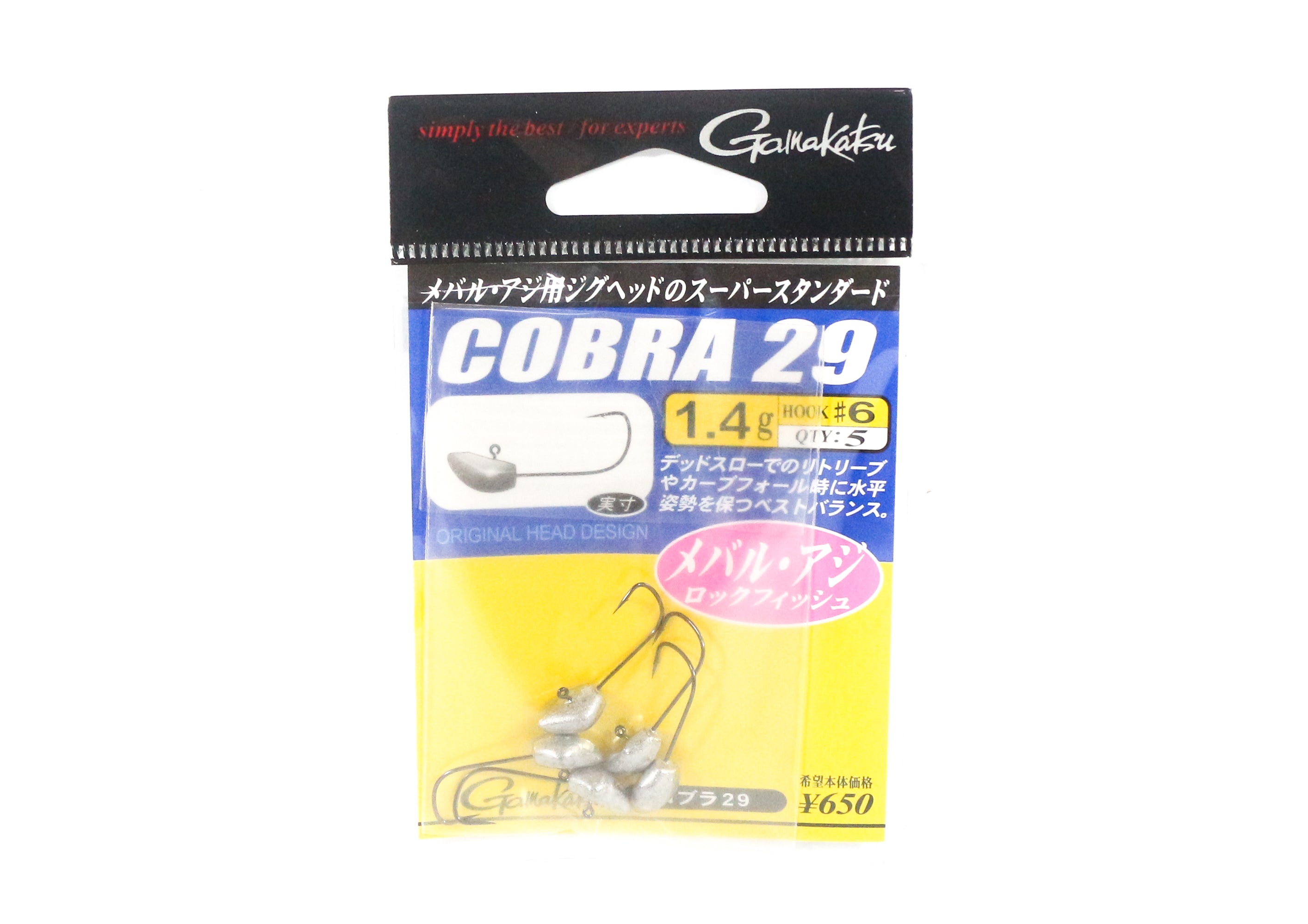 Gamakatsu Jig Head Cobra 29 1.4 Grams Size 6, 5 Per pack (0050)