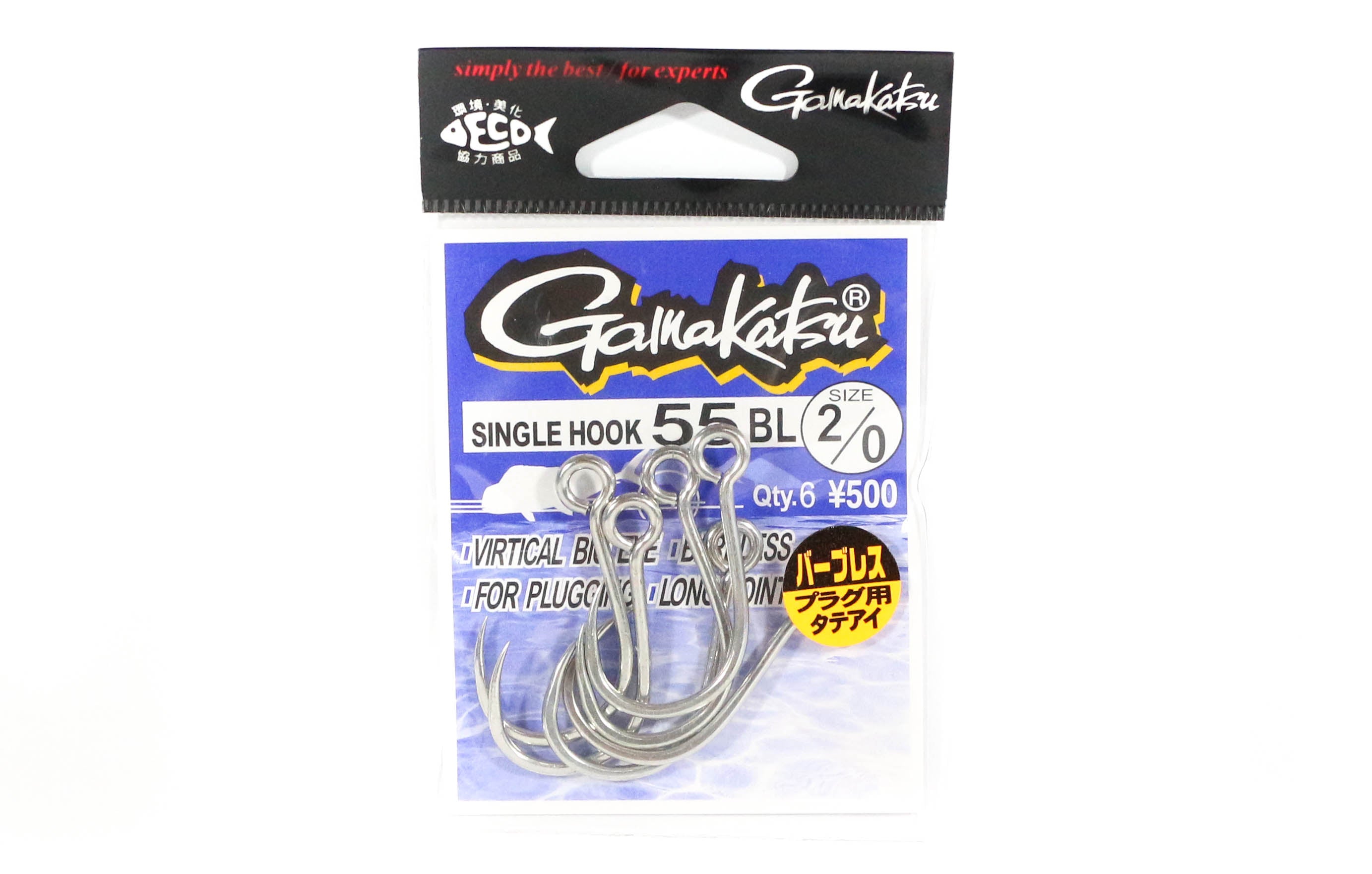 Gamakatsu 66394 Single Hook 55 Plugging Barbless Hook Size 2/0 (3891)