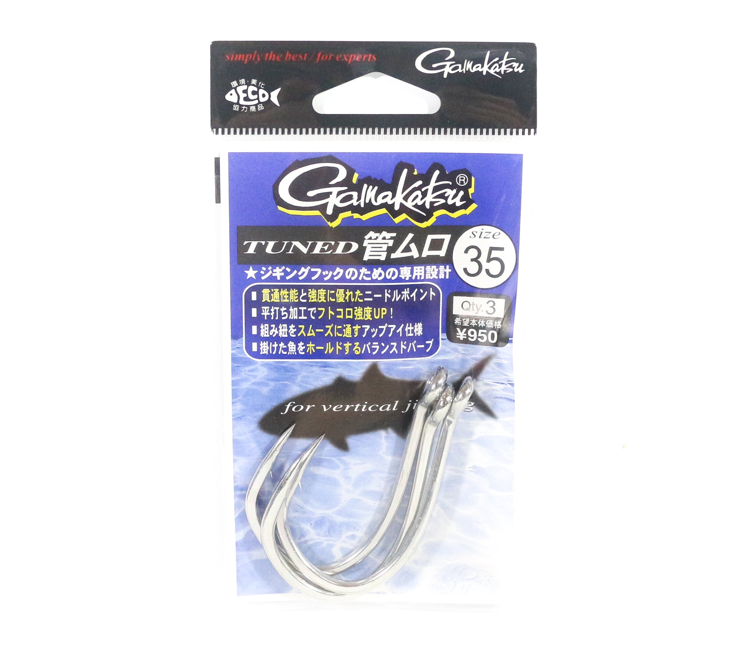 Gamakatsu 66493 Single Hook Tuned Kanmuro Silver Size 35-7/0 (5024)