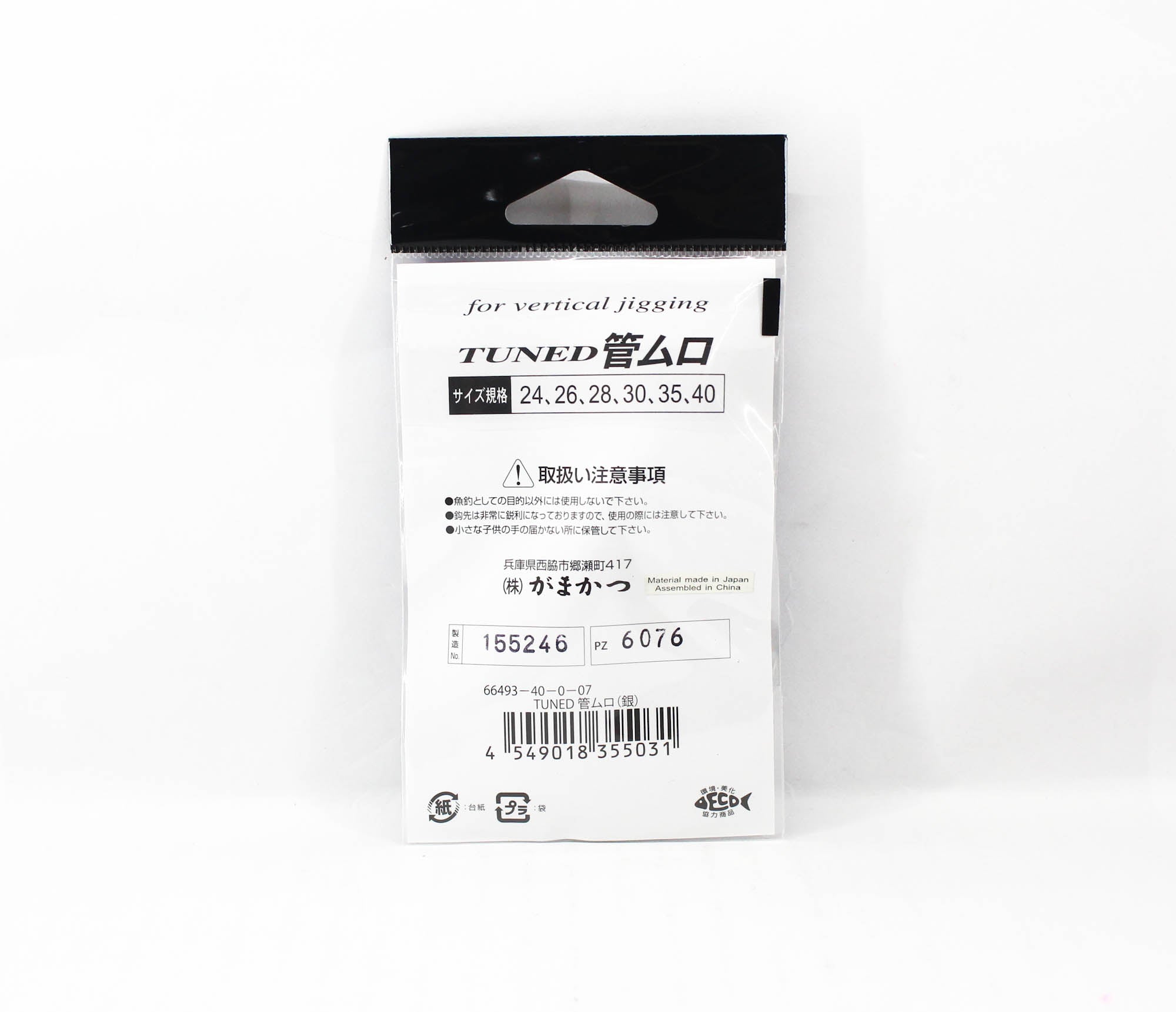 Gamakatsu 66493 Single Hook Tuned Kanmuro Silver Size 40-7/0 (5031)