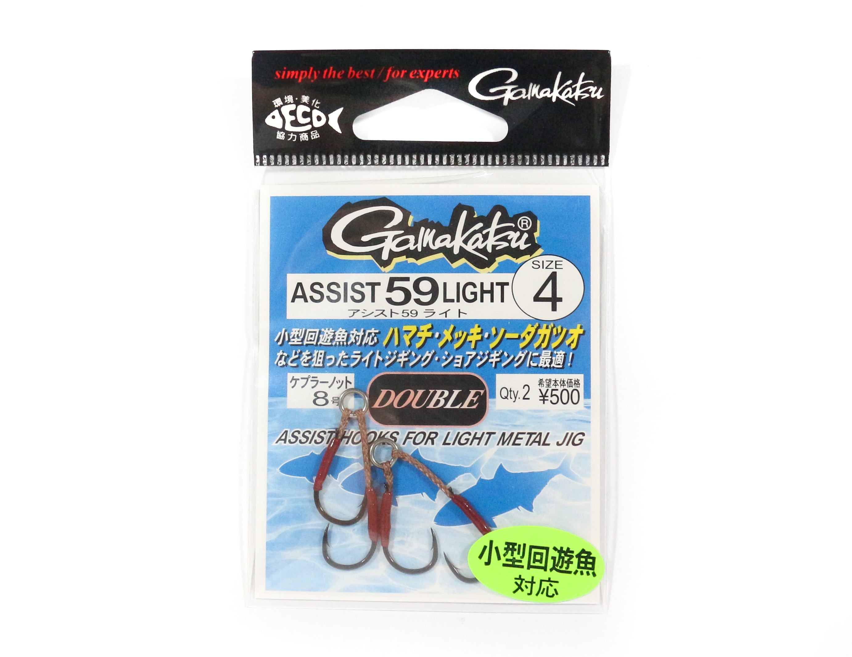 Gamakatsu 66499 Assist 59 Light Plain Assist Hooks Size 4 (5291)