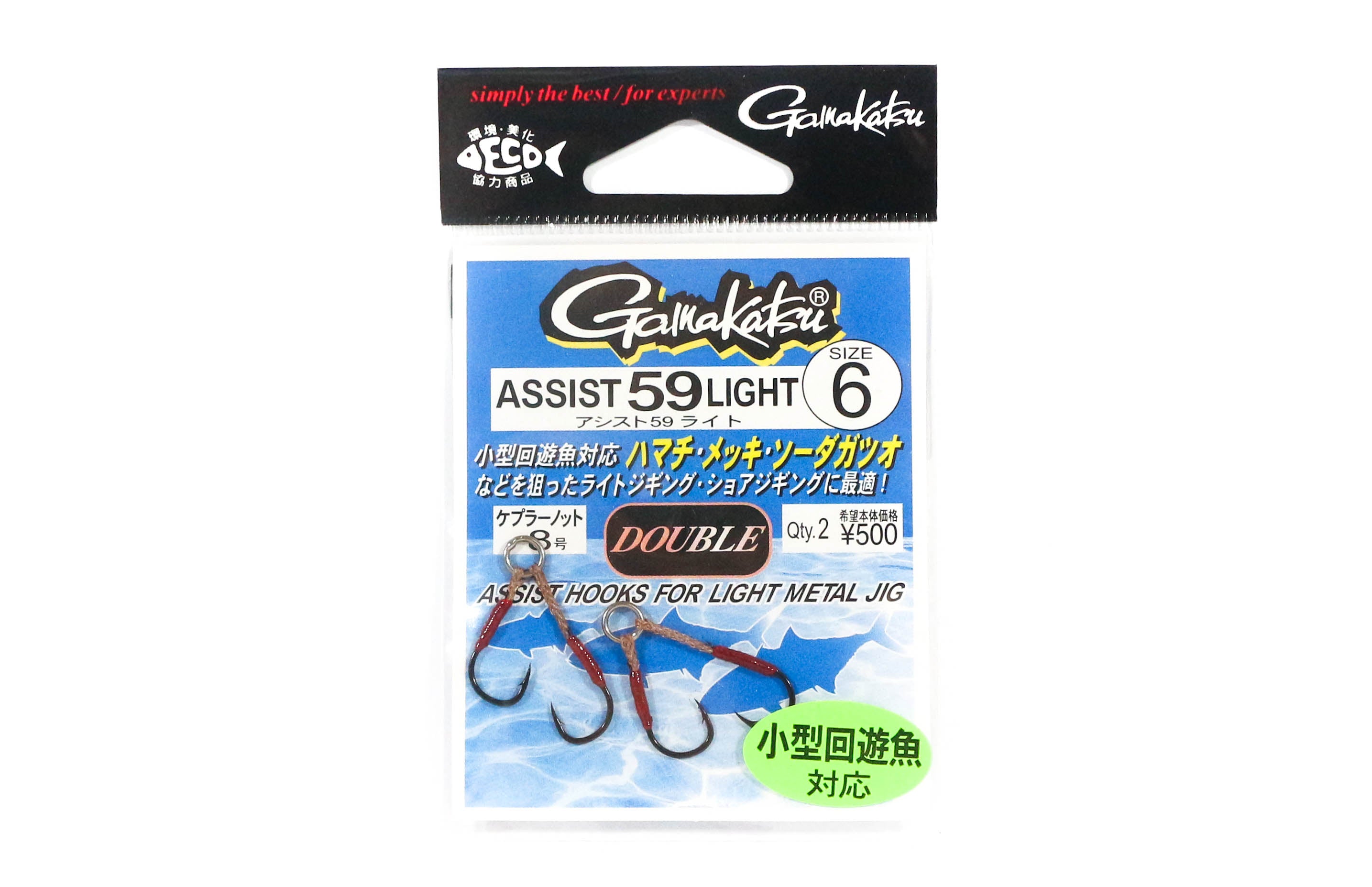 Gamakatsu 66499 Assist 59 Light Plain Assist Hooks Size 6 (5307)