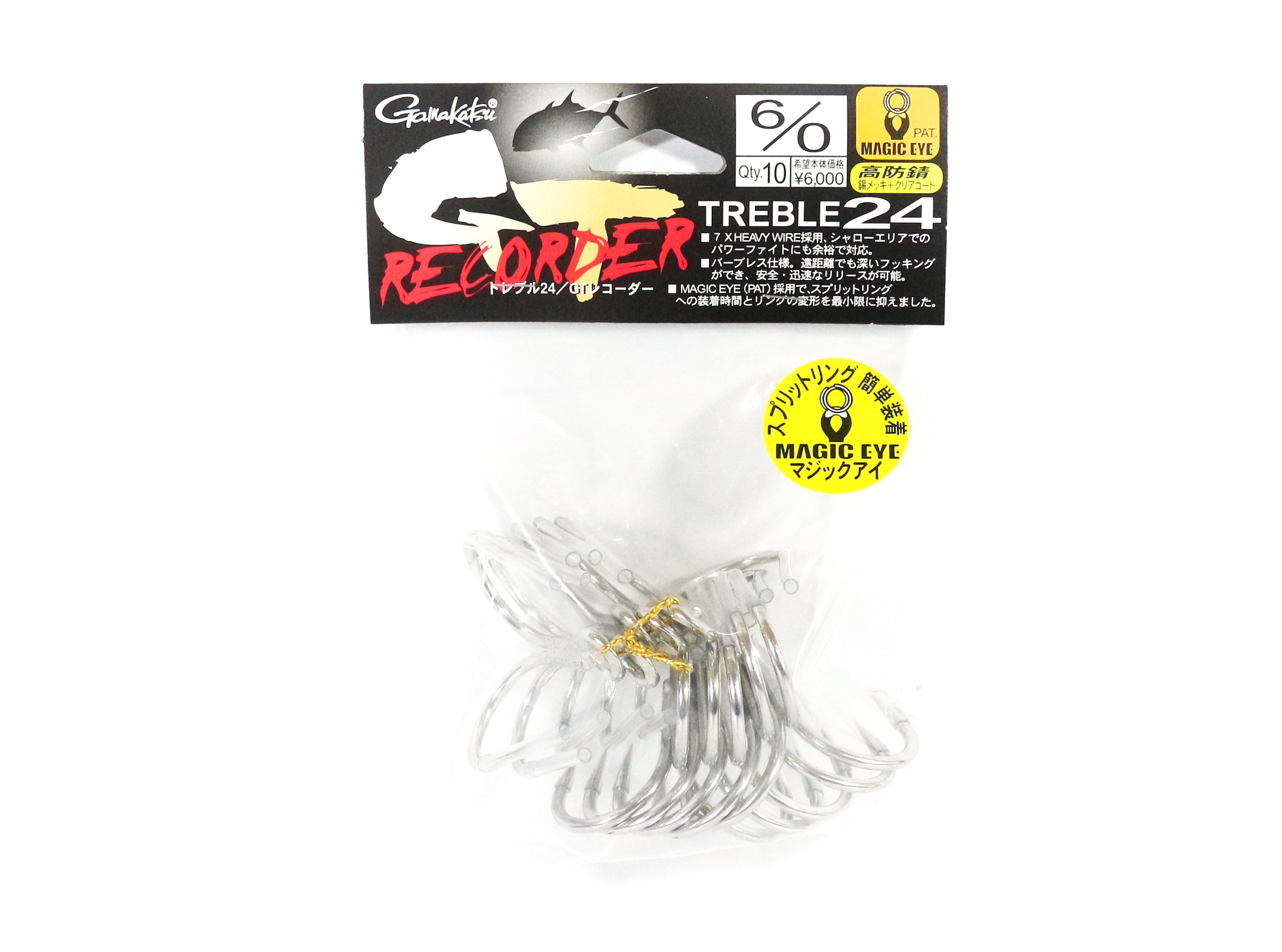 Gamakatsu 67064 Treble Hook GT Recorder 24 Size 6/0 (2572)