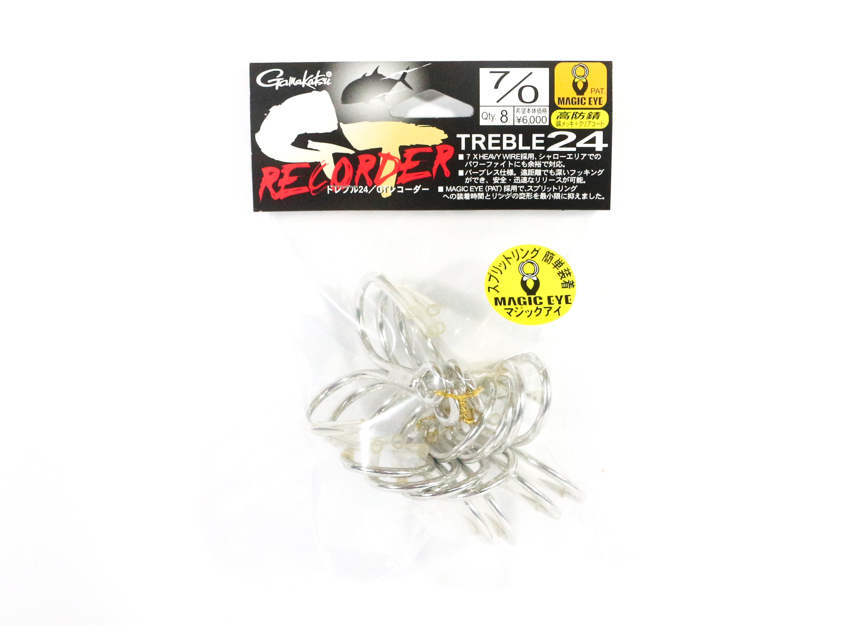 Gamakatsu 67064 Treble Hook GT Recorder 24 Size 7/0 (2589)