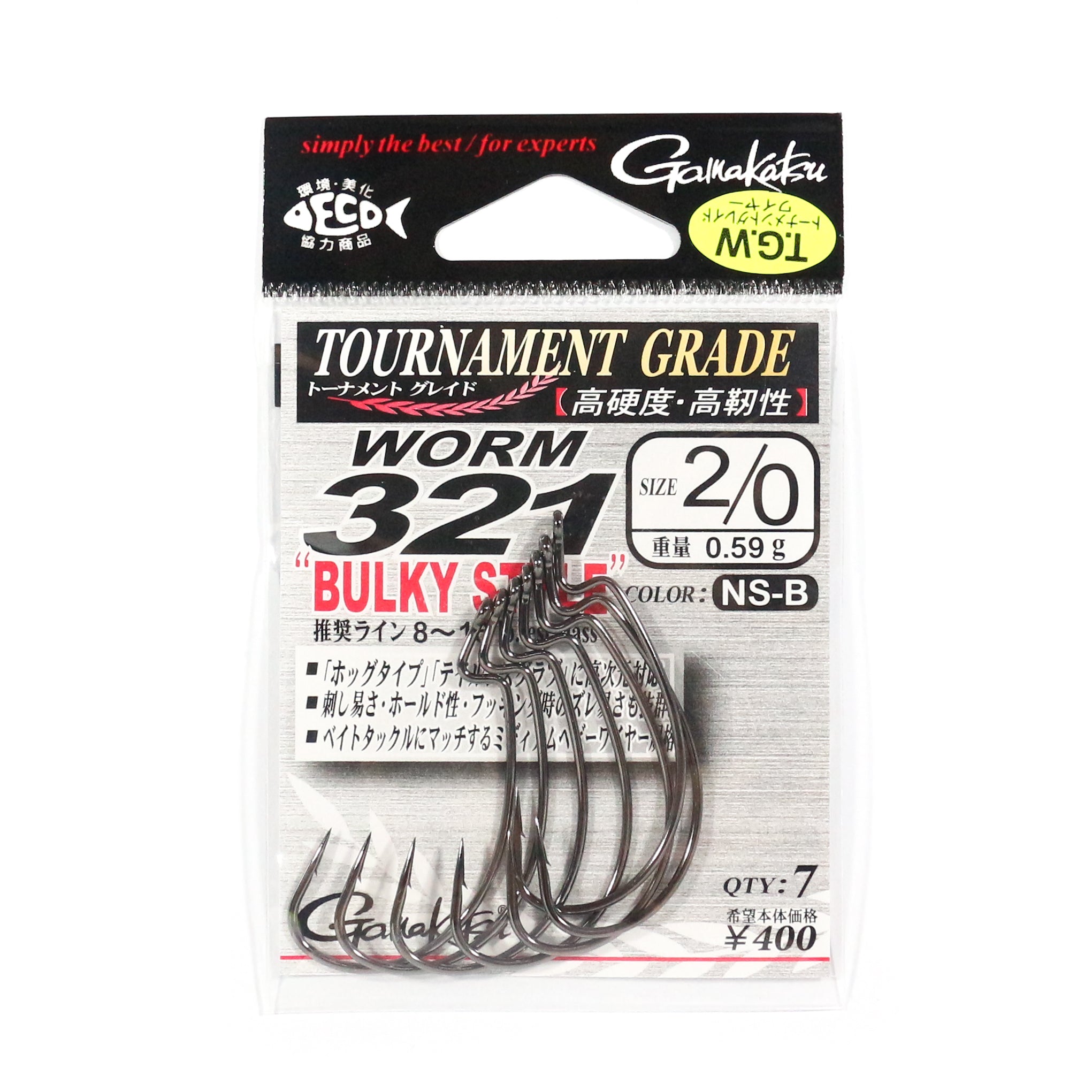 Gamakatsu 67078 Worm 321 Bulky Style Worm Hook Size 2/0 ,7 Per pack (2770)