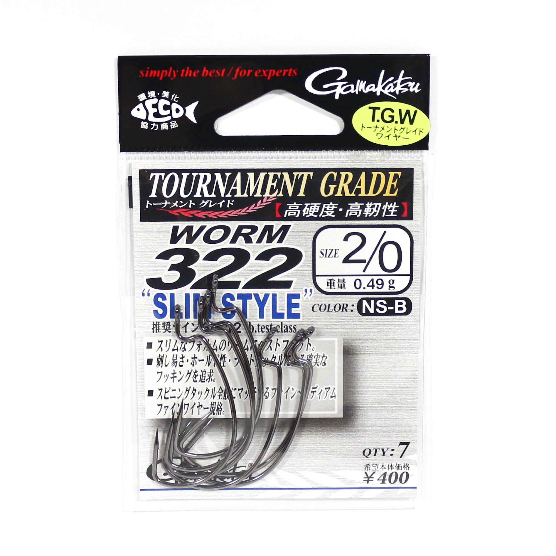 Gamakatsu 67080 Worm 322 Slim Style Worm Hook Size 2/0 ,7 Per pack (2848)