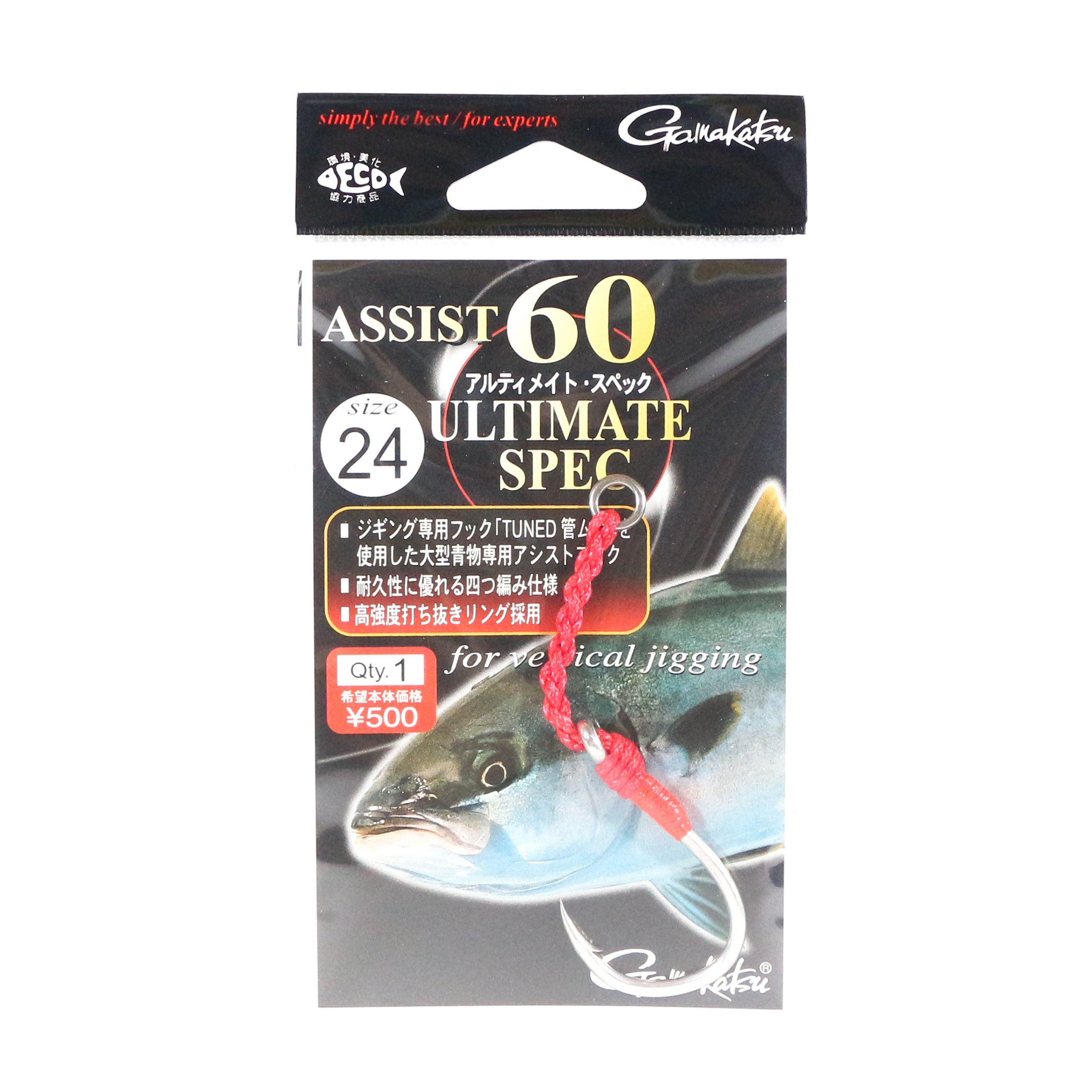 Sale Gamakatsu Assist 60 Ultimate Spec Assist Hook Size 24 (3722)