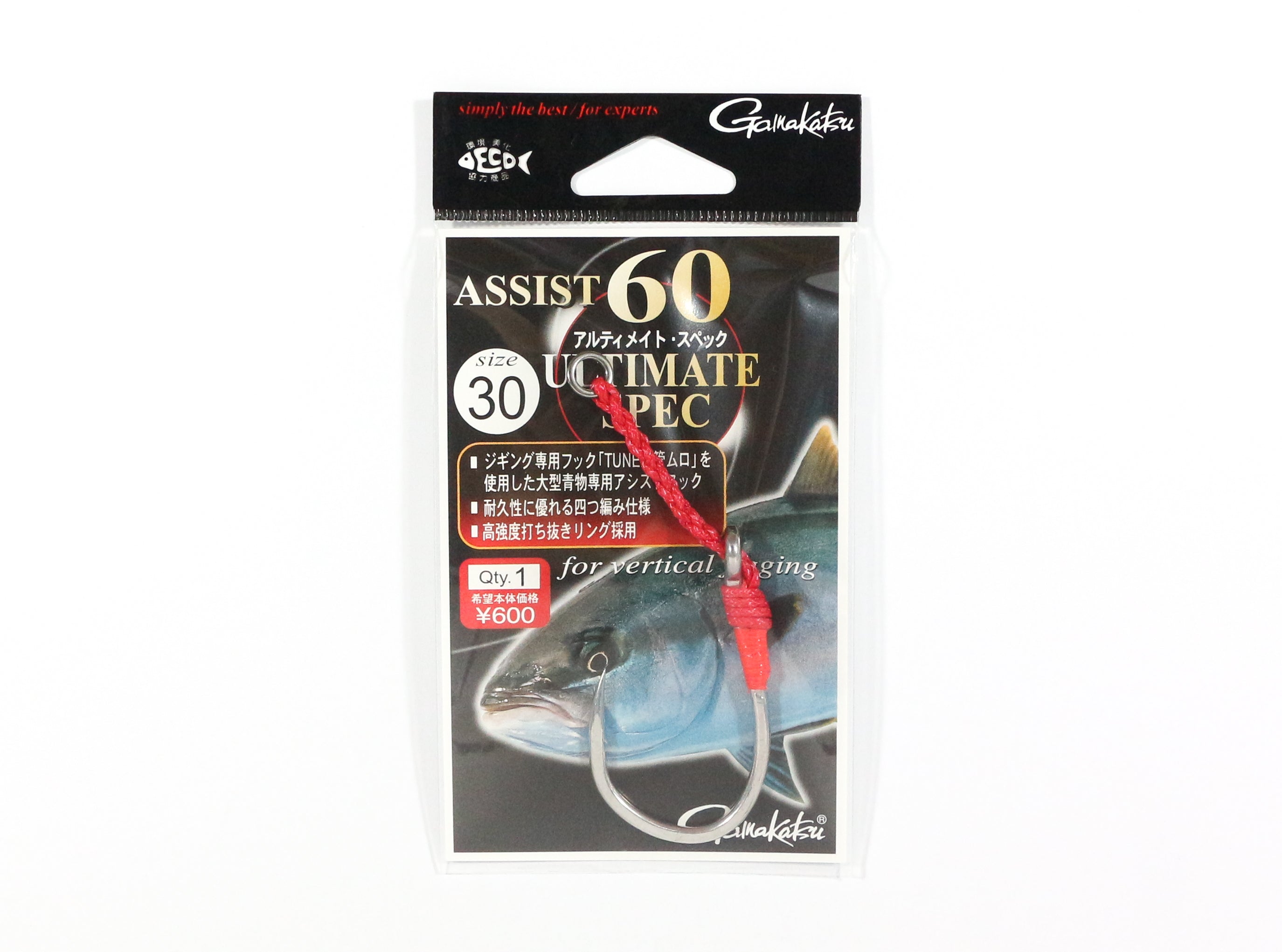 Sale Gamakatsu Assist 60 Ultimate Spec Assist Hook Size 30 (3753)