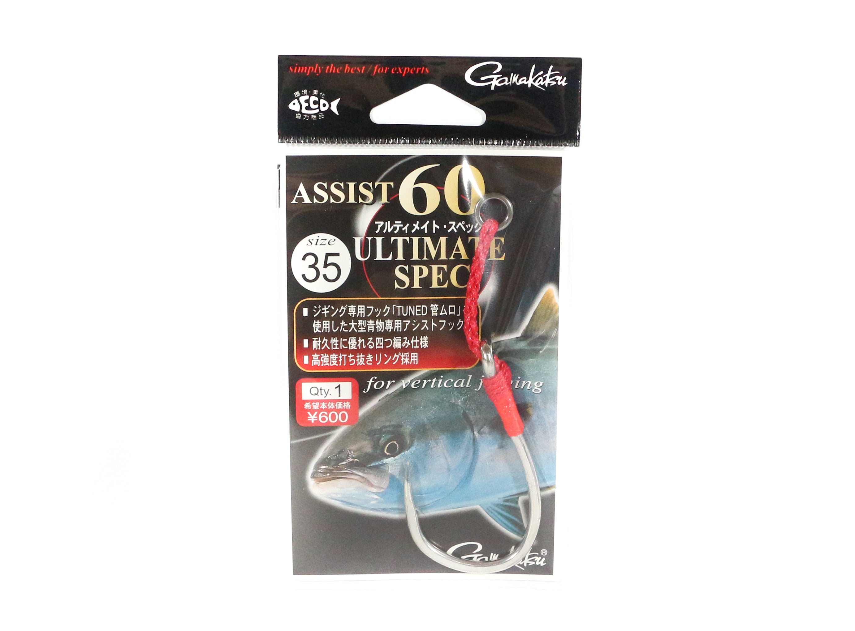 Sale Gamakatsu Assist 60 Ultimate Spec Assist Hook Size 35 (3760)
