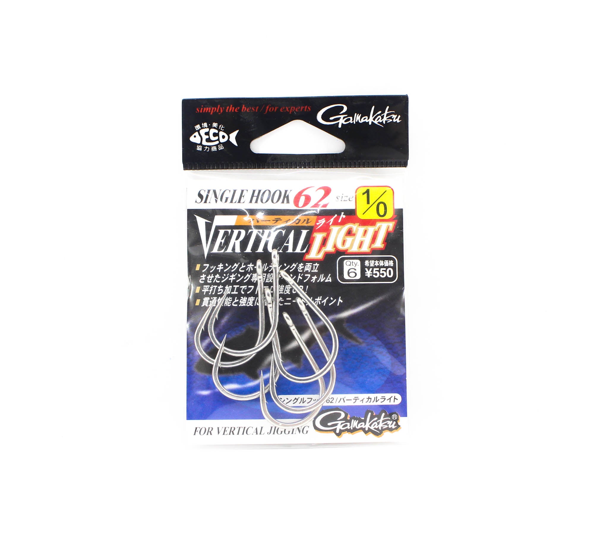 Gamakatsu 67320 Single 62 Vertical Light Jigging Hook Size 1/0 (5771)