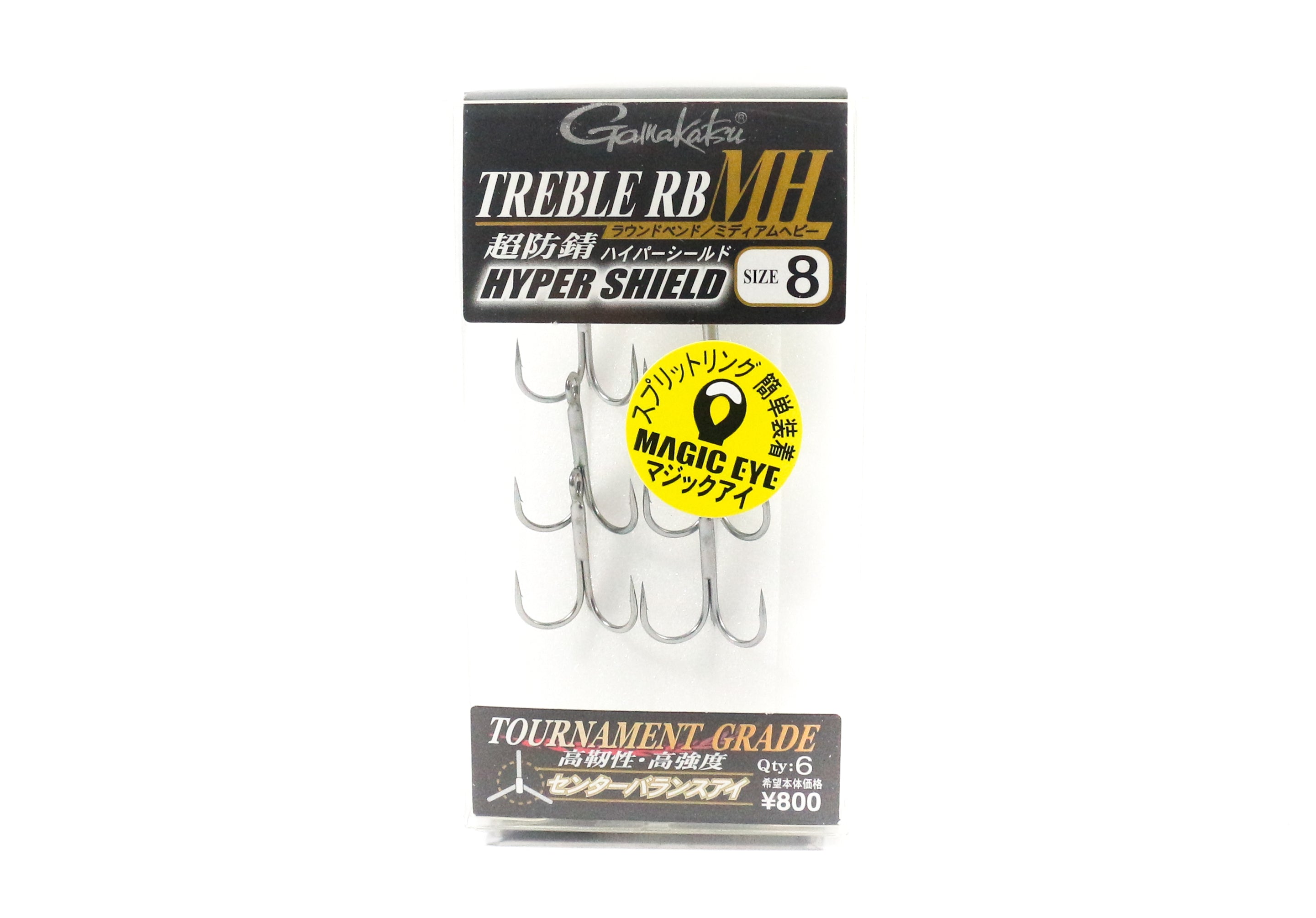 Gamakatsu 67366 Treble Hook RB MH Hyper Shield Size 8 (6266)
