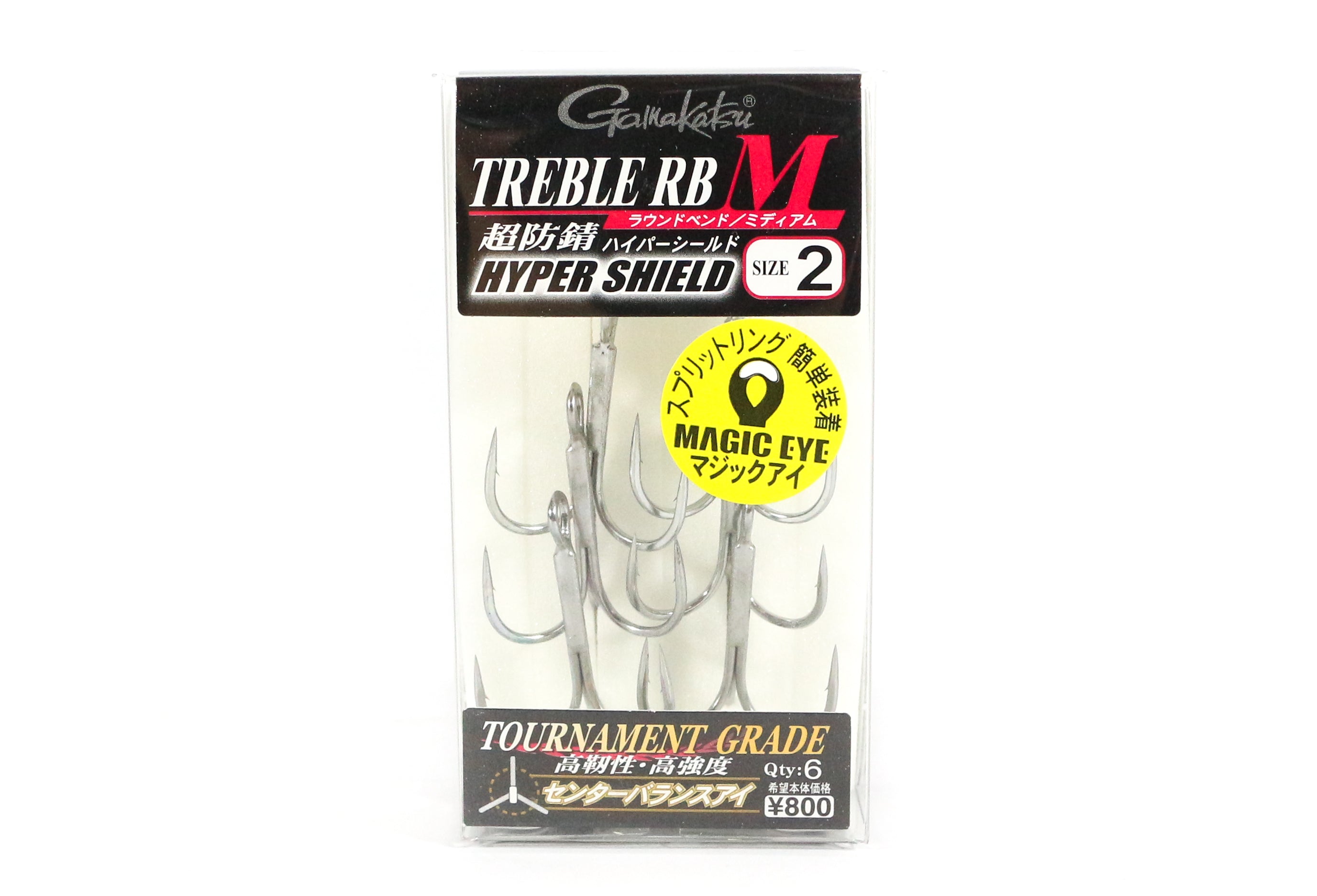 Gamakatsu 67460 Treble Hook RB M Hyper Shield Size 2 (7836)